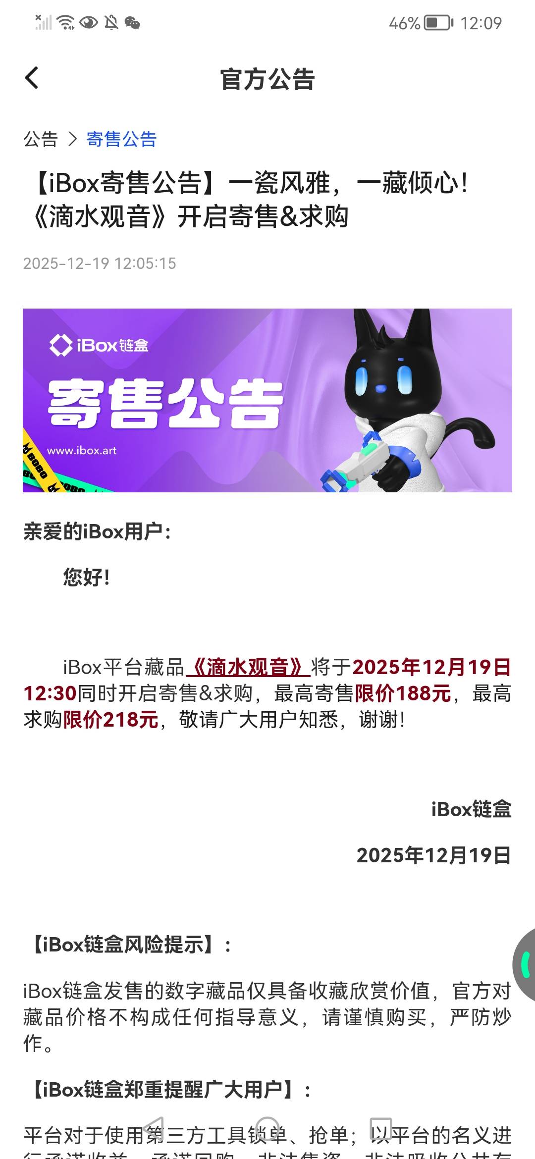 ib观音168成本就值这么点

25 / 作者:陈小刀99 / 