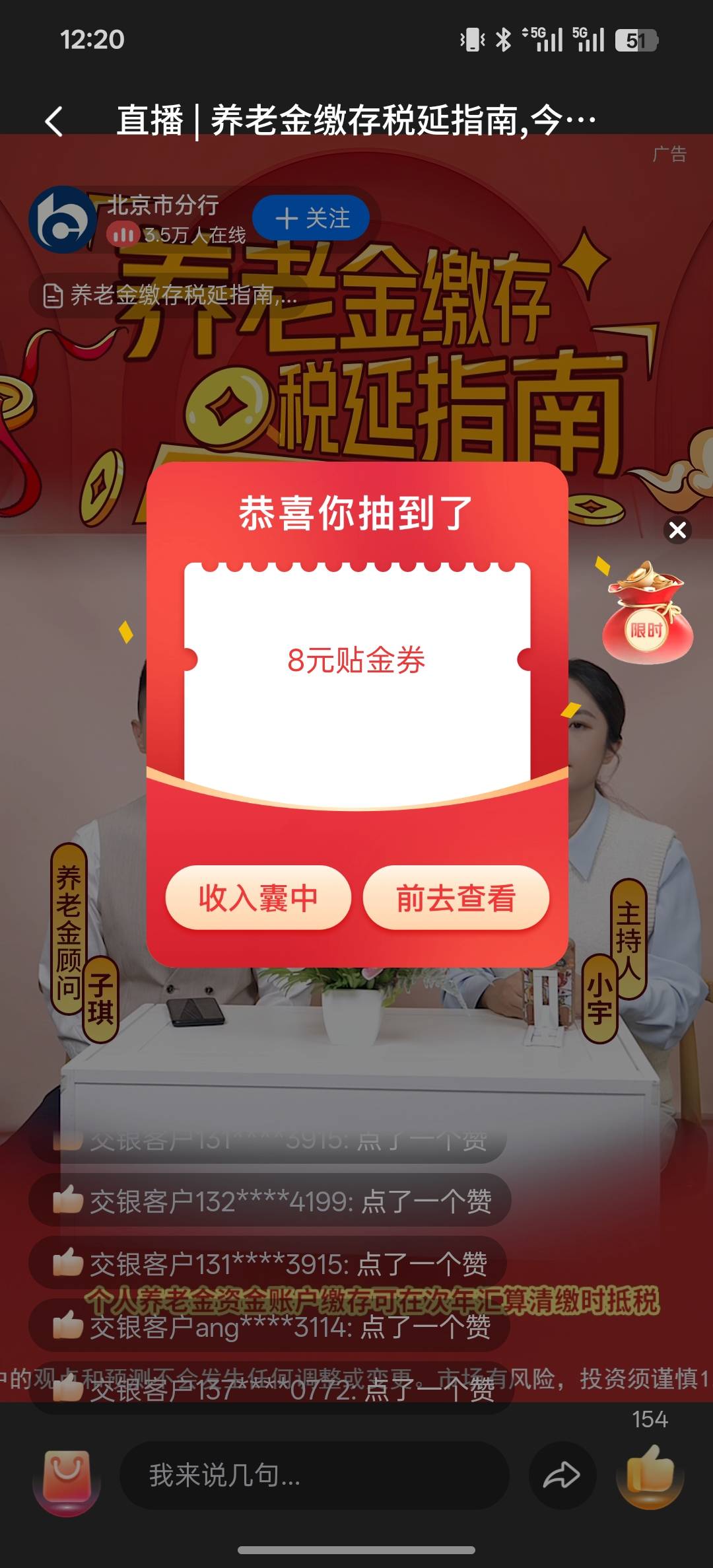 40分还有吗

20 / 作者:皆为野孩子 / 