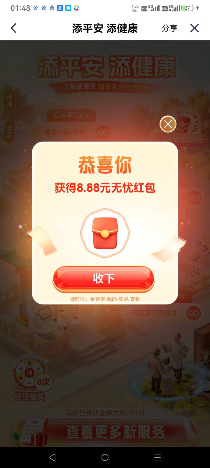 电影票现在哪个平台比较好一点，麻花太坑了

72 / 作者:总在水里游躺 / 