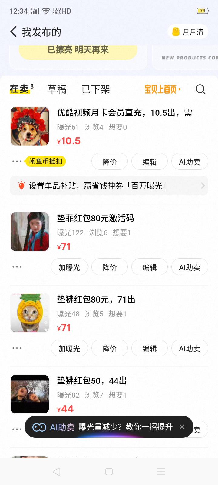 经典剧情又来了

31 / 作者:我是你的爹地 / 