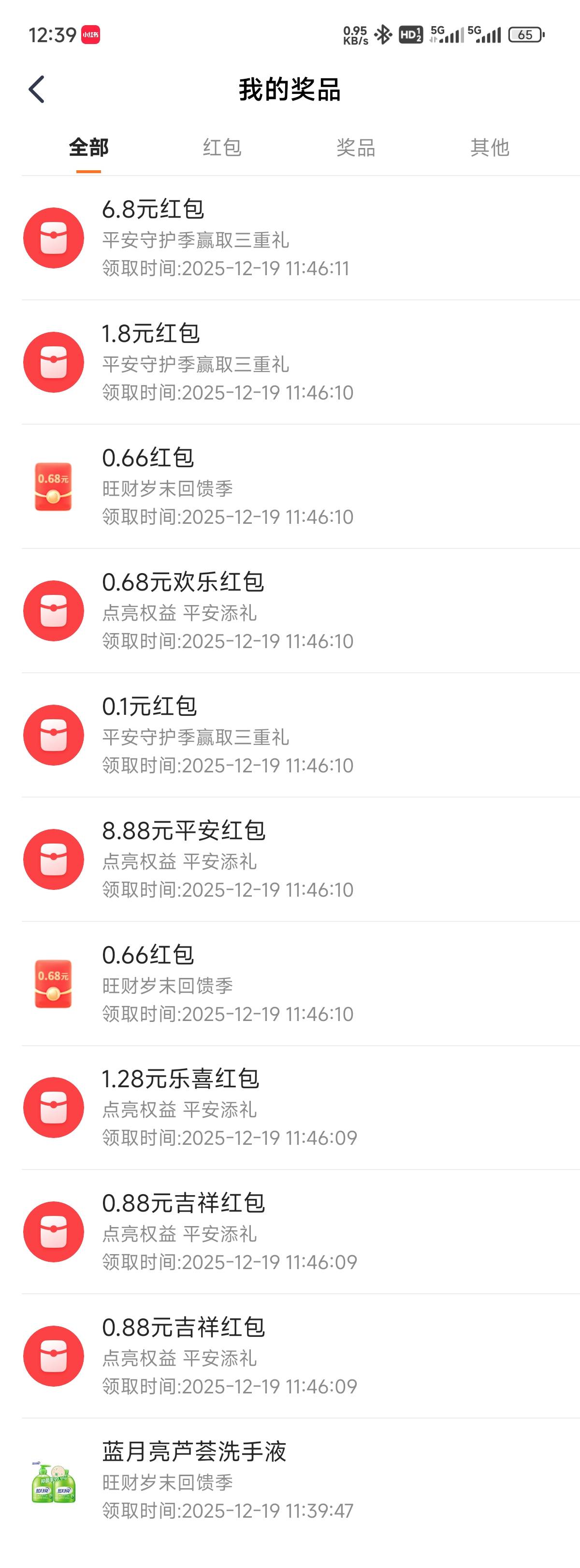 刚睡醒，平安也吃上了，九个号搞了120左右

97 / 作者:菊花园的饮料 / 