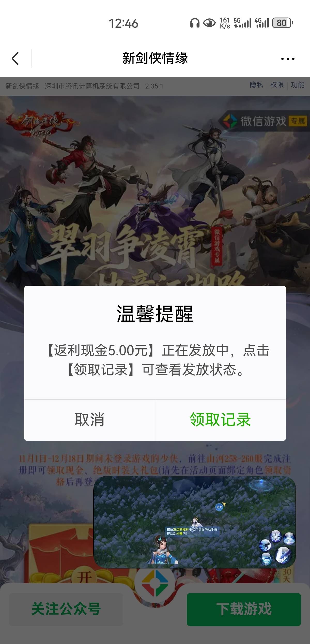 感谢老哥25毛又破蛋

32 / 作者:凤鸣 / 