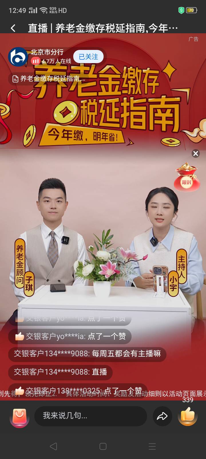 交行直播红包雨没了吧老哥们

92 / 作者:我是你的爹地 / 