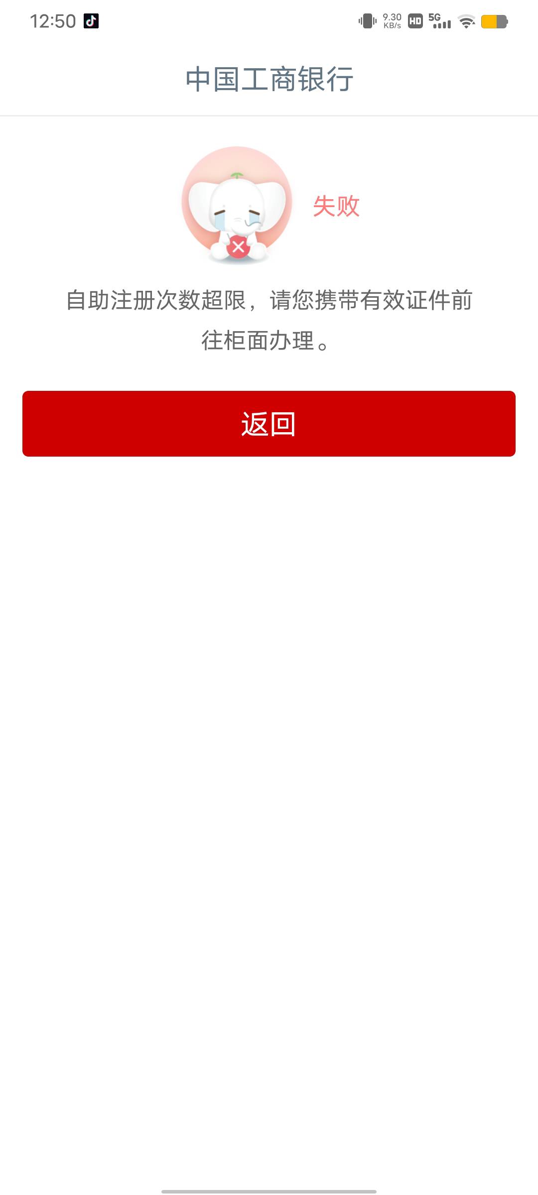 何解？

2 / 作者:小卤蛋 / 