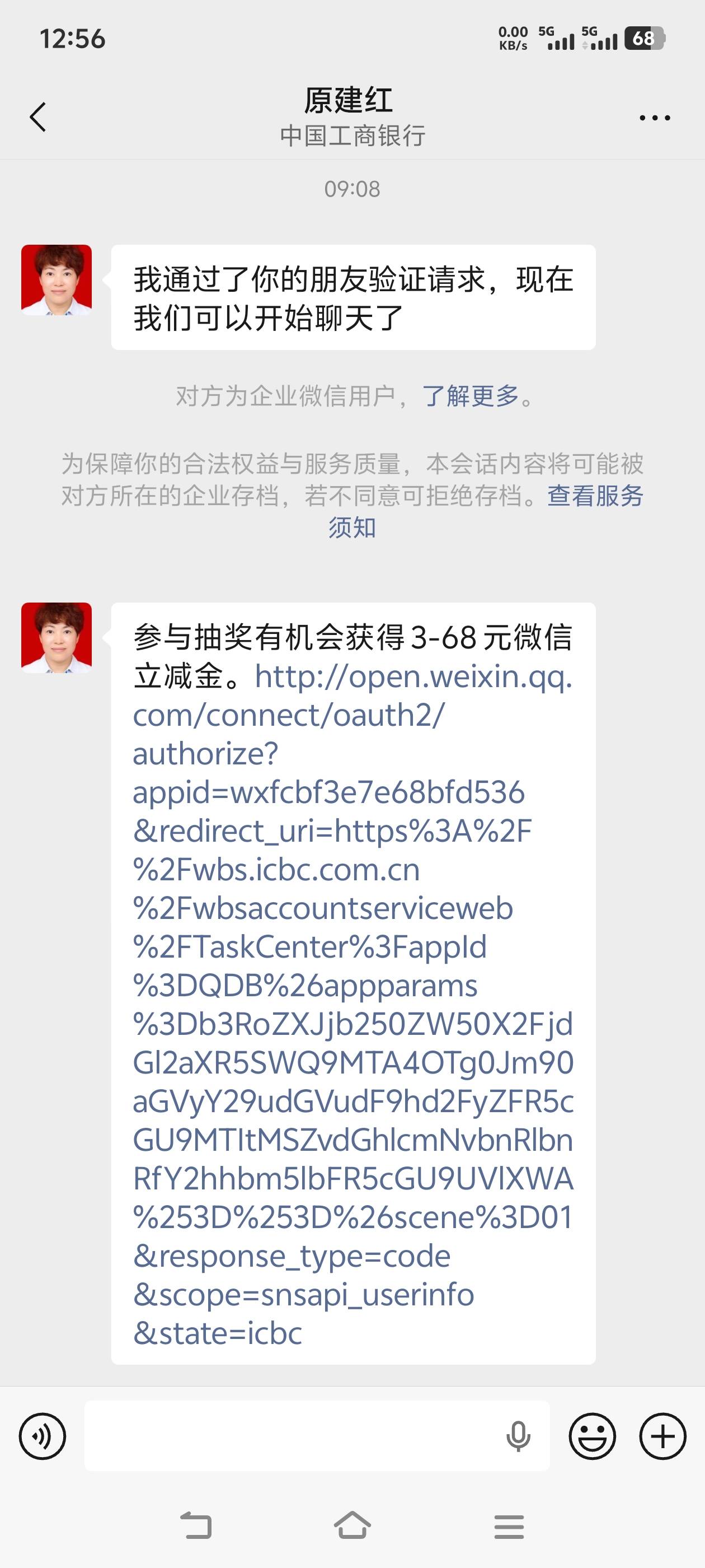 山西工行

8 / 作者:小明爱钓鱼 / 