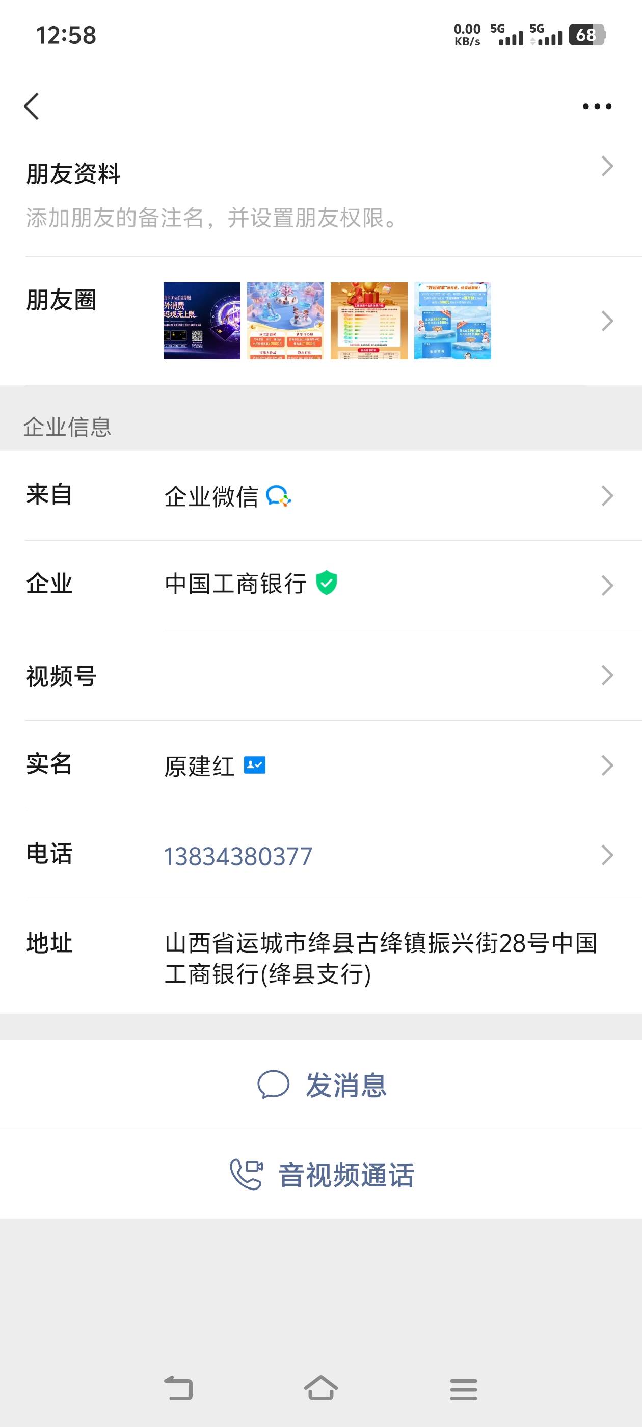 山西工行

42 / 作者:小明爱钓鱼 / 