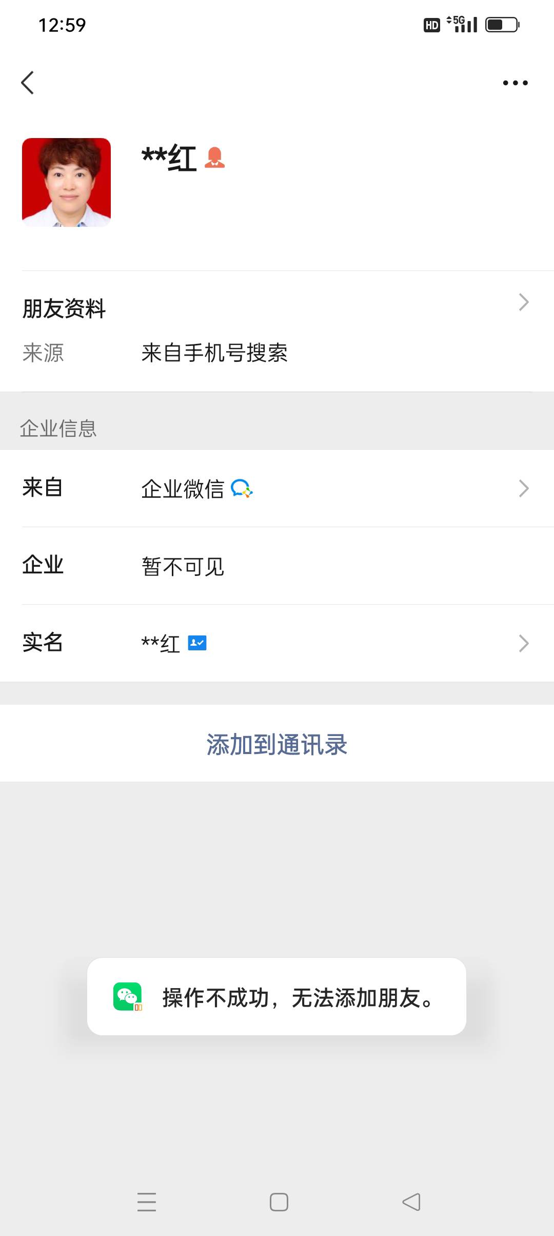 老哥们我的号好像有亿点死了

13 / 作者:yz爱你 / 