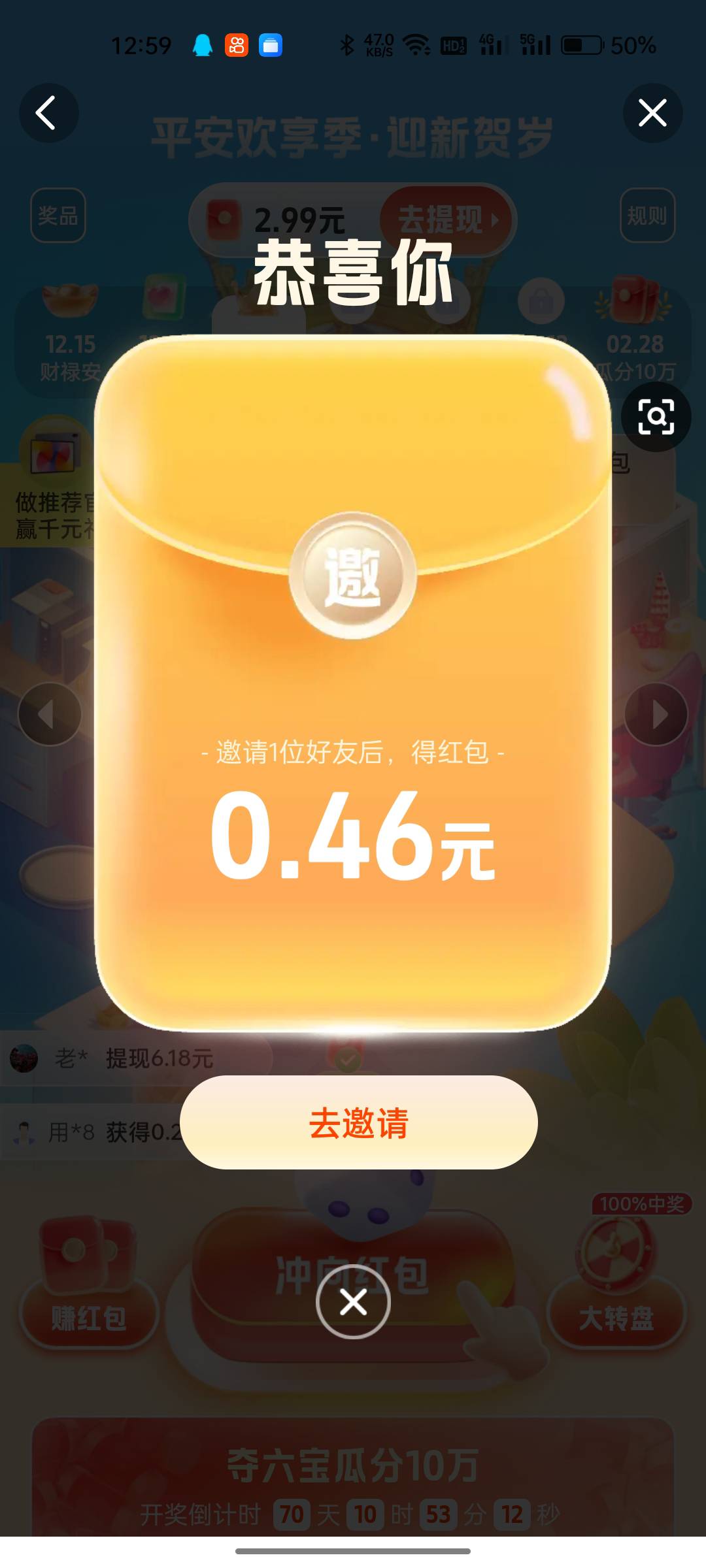 这个平安金管家邀请这个怎么得，邀请我小号微信就一次之后就邀请也没反应了

62 / 作者:安然。。？ / 