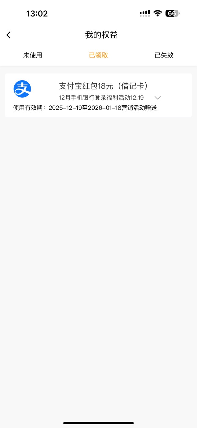 成都农商短信 秒领

87 / 作者:憨憨憨憨今天吃 / 