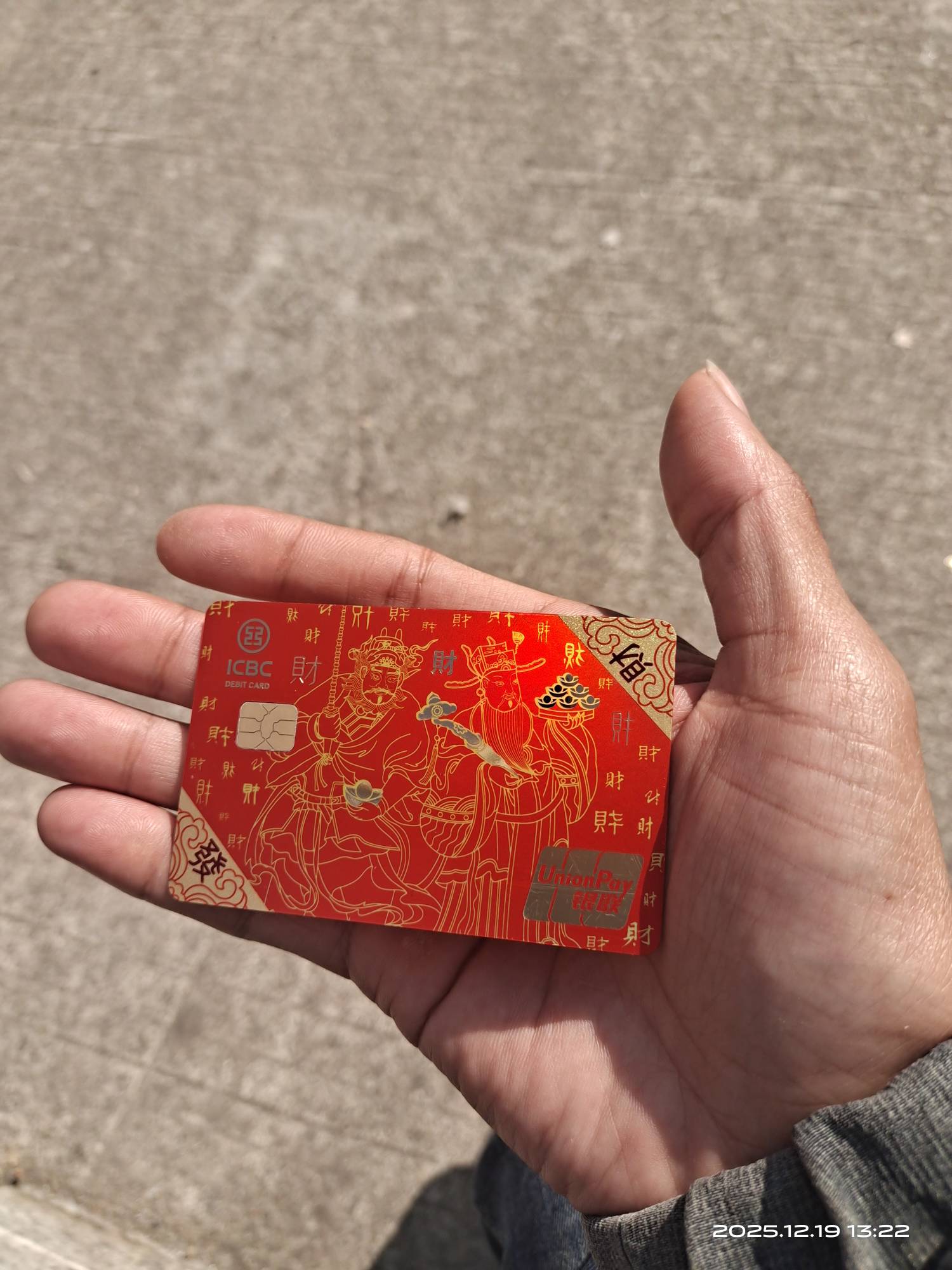 我要找大妈升一类，二楼转不了账，超过1万收不了，外汇也买不了，刚试了

87 / 作者:挂壁哥 / 