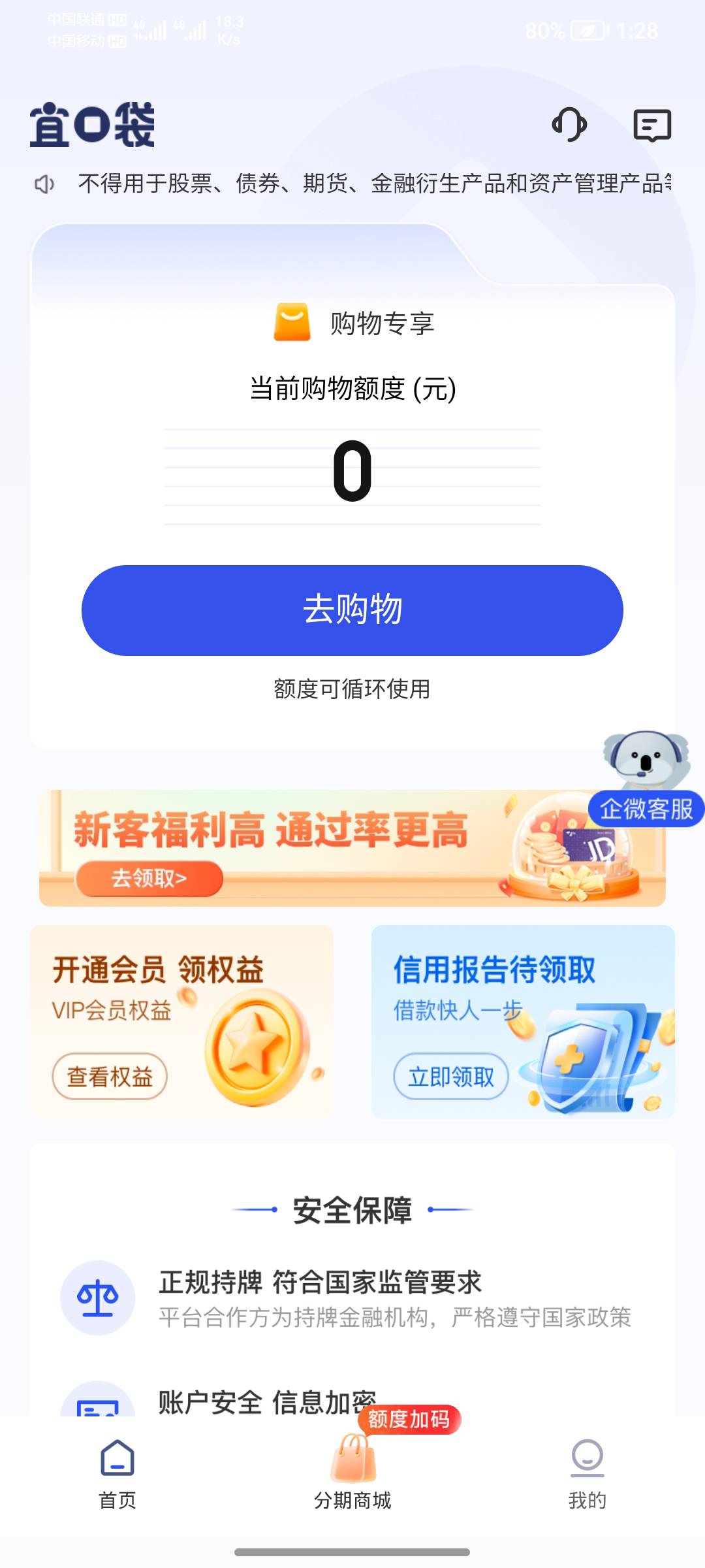 老哥们，终于水到我了，自从3月退过会员，无缘本体，从来不出葡享卡和橙心贷，昨晚随31 / 作者:丶Cy / 