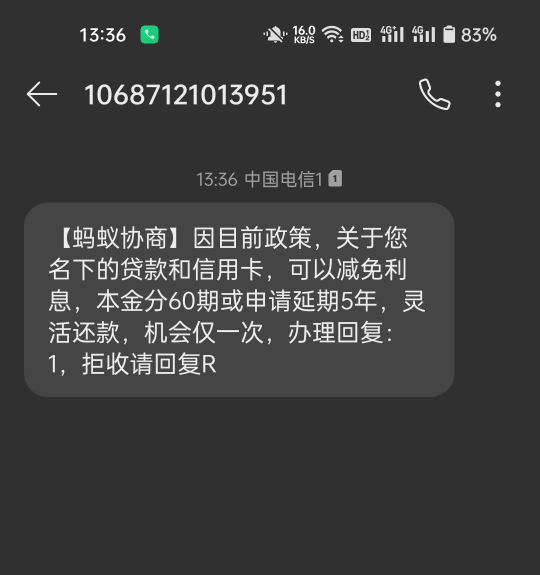 真的假的

38 / 作者:生蚝熟了 / 