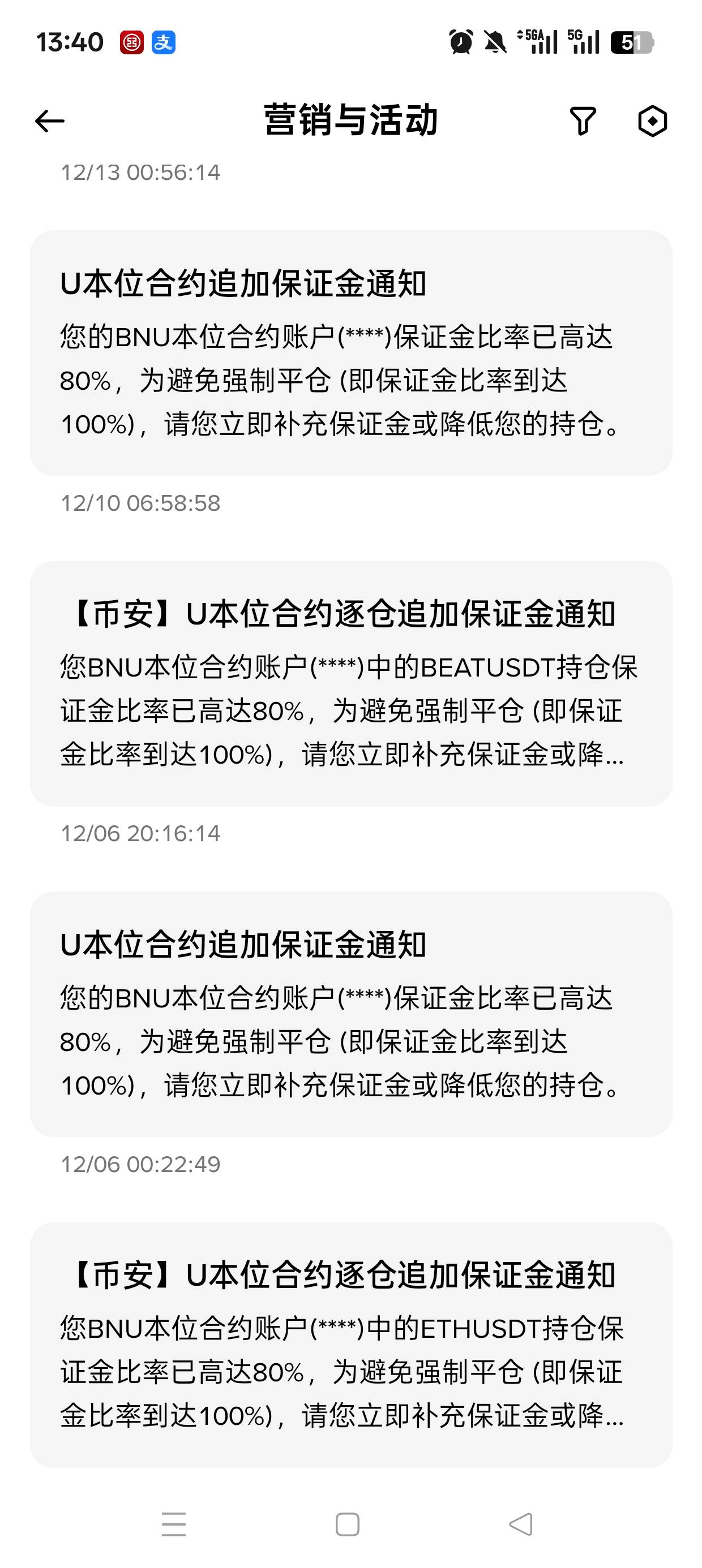 币安消息里面。

28 / 作者:伤时者逝 / 