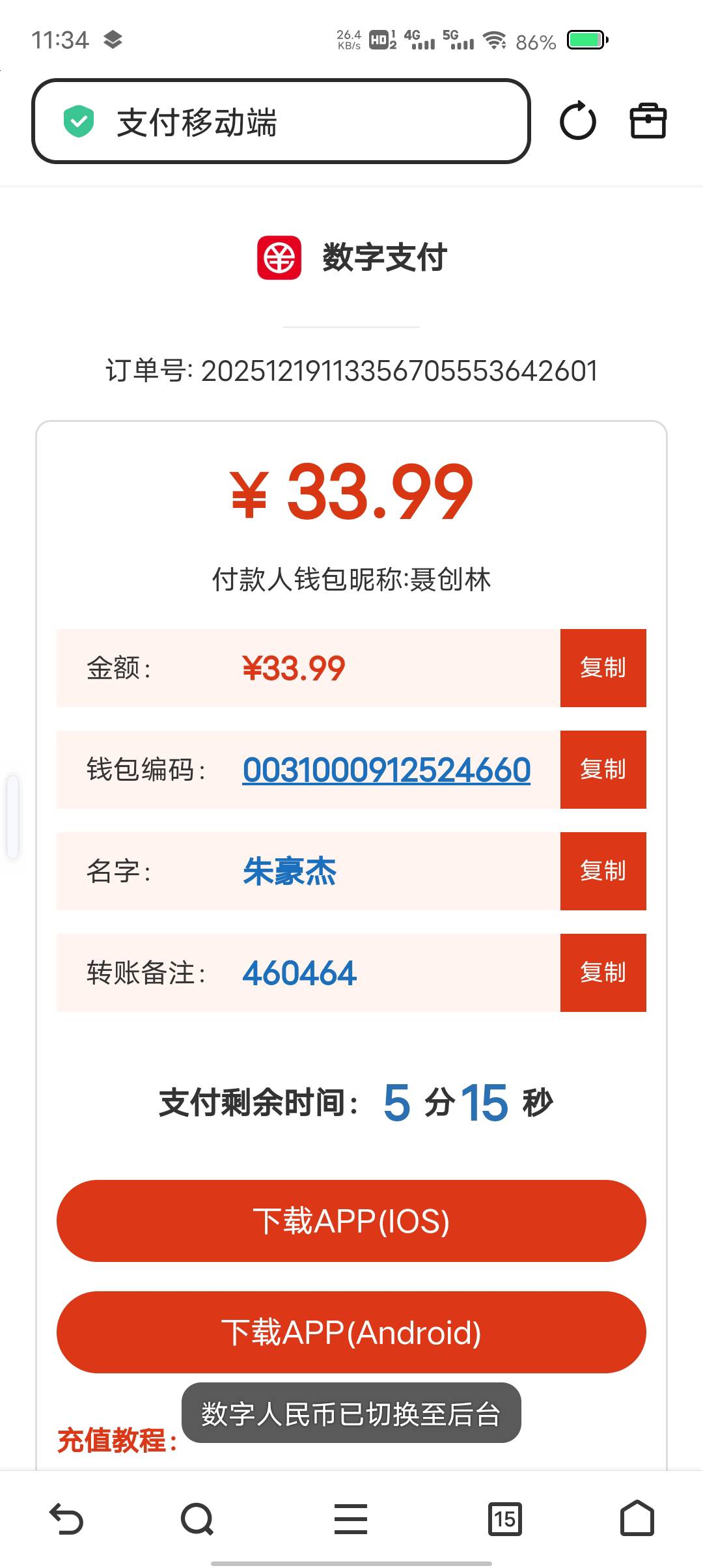 南方电网，5，3.5出

77 / 作者:东莞塘厦躺平 / 