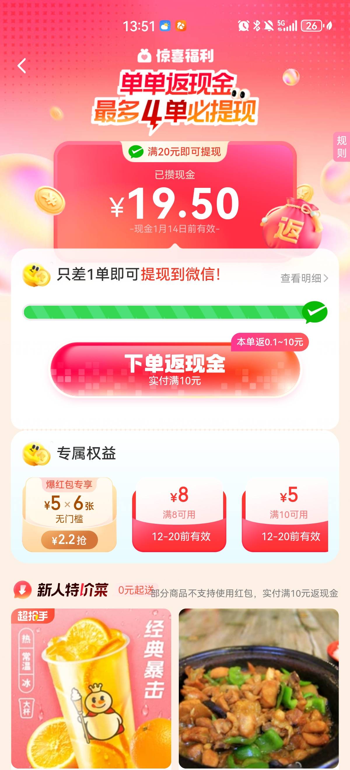 不想点外卖有办法能弄出来吗

22 / 作者:哪有小孩一直哭 / 