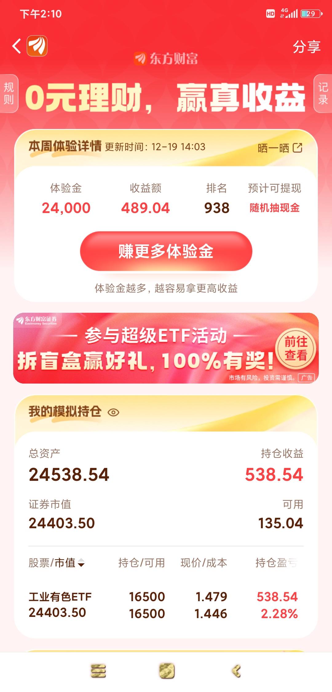 又吃不上了

14 / 作者:羊毛在哪里 / 