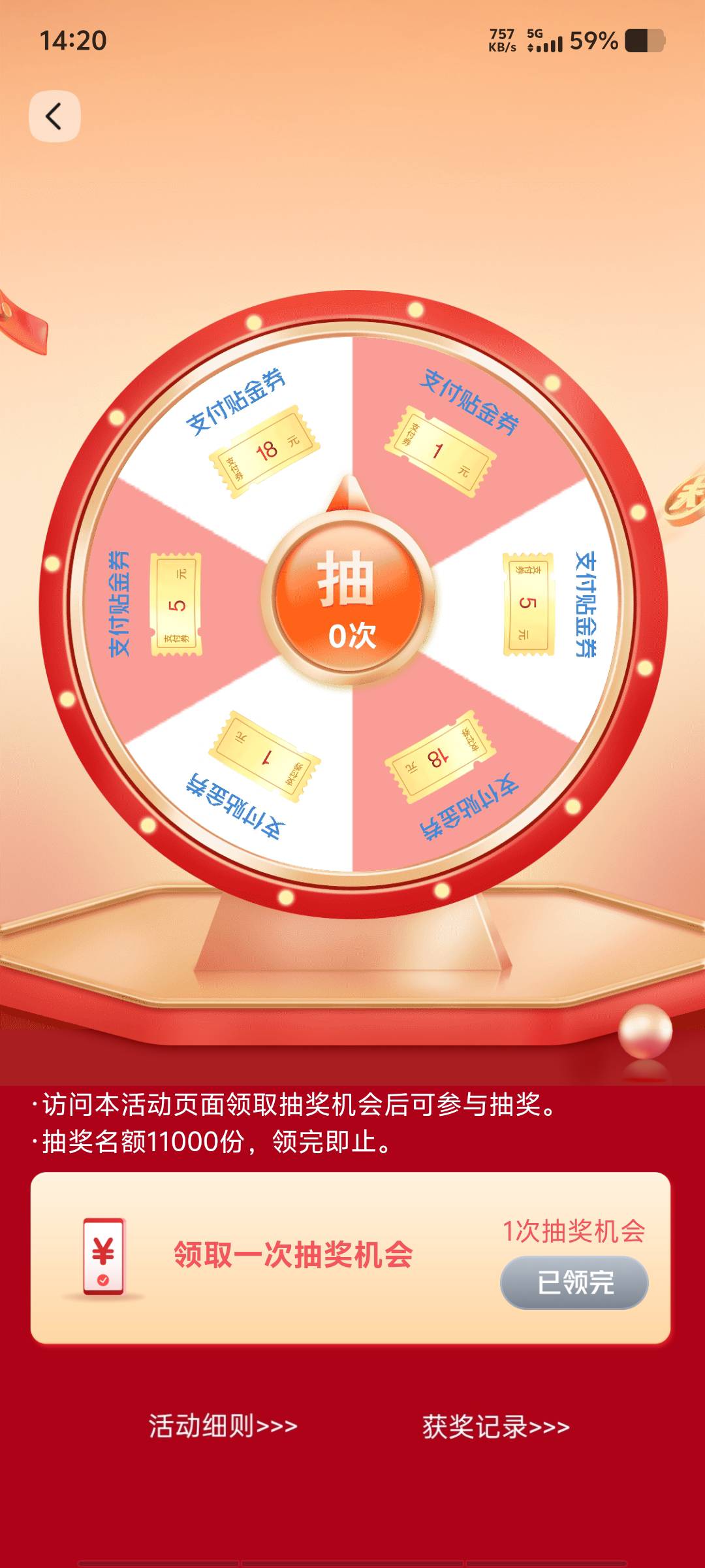 交通打开分行专享 切换三亚 抽18元贴金券 速度去

4 / 作者:黑色的海 / 