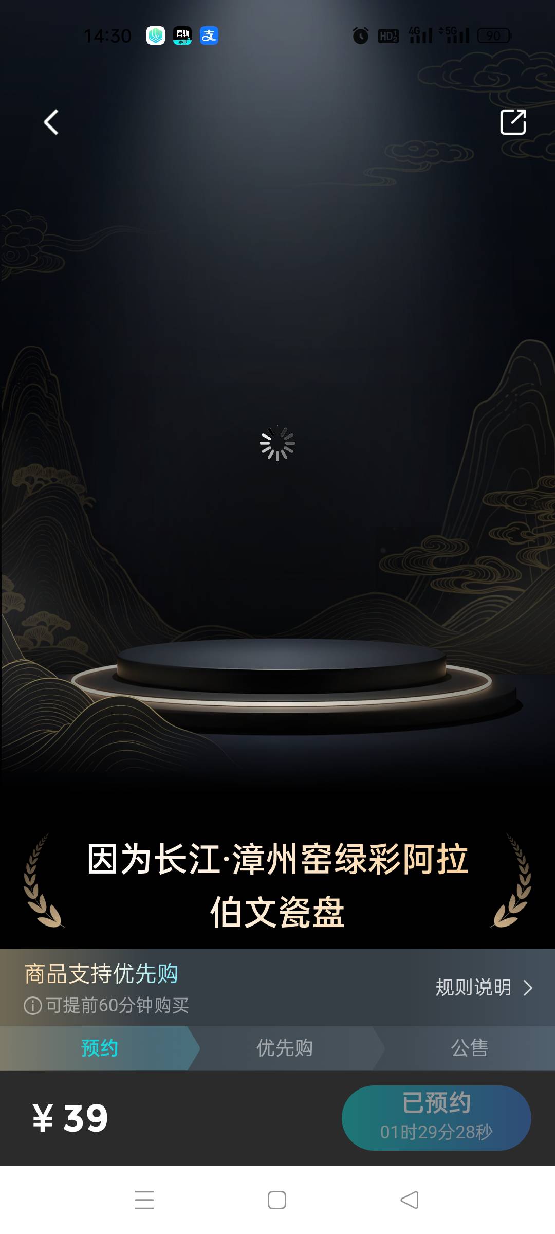 山海16点发售抢购，幻藏抽签不中也有空投

19 / 作者:顾小贝 / 