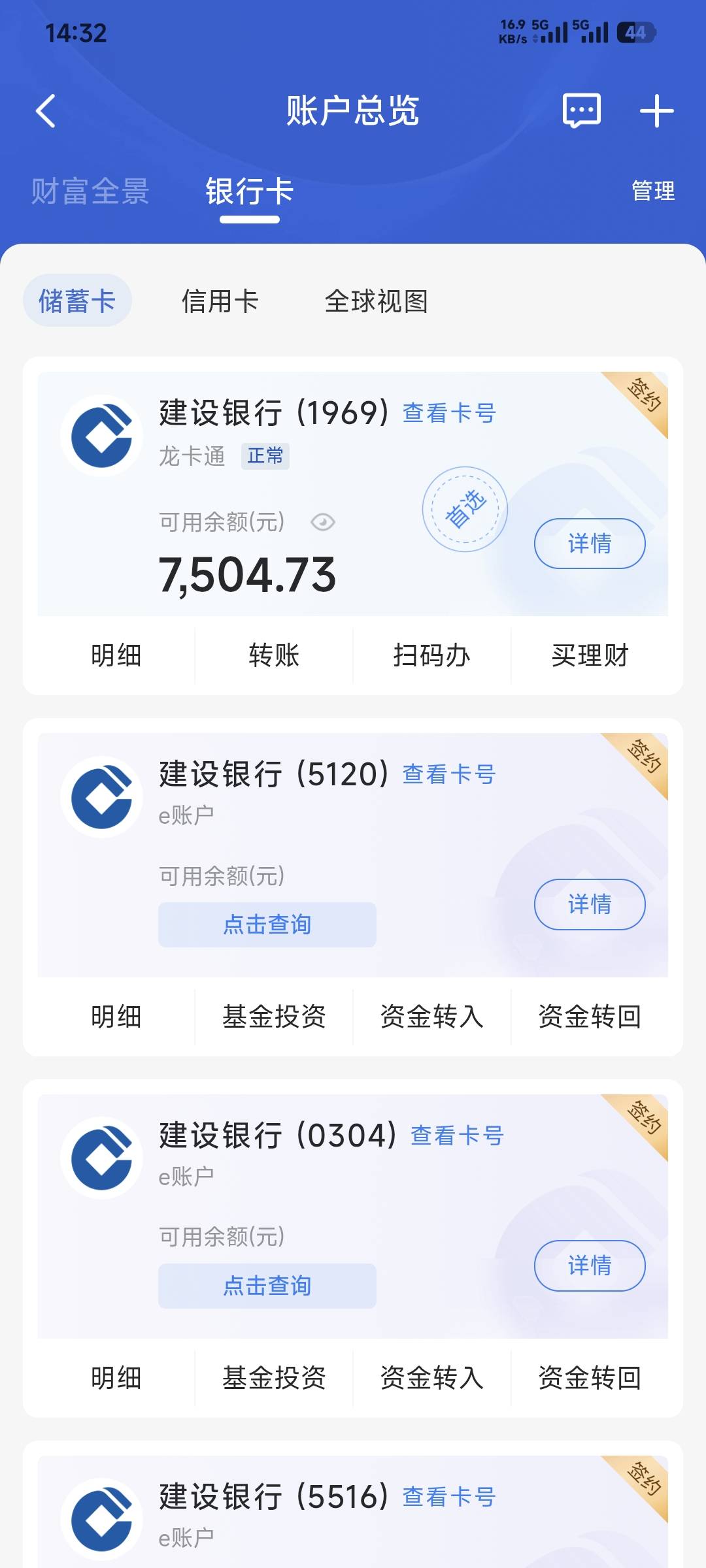 能稳多久？出个门就花了50多块

76 / 作者:卡农豆包 / 