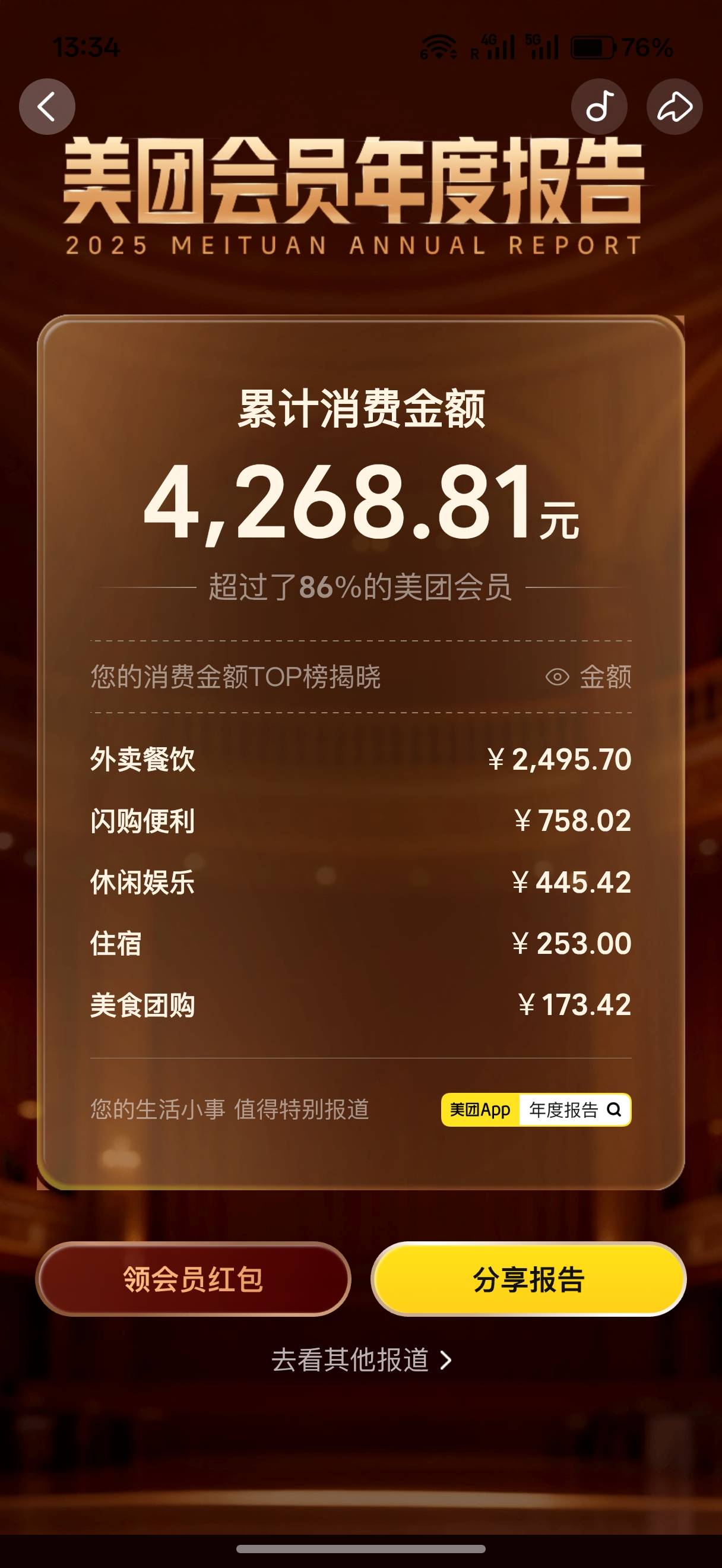 老哥们少点外卖，自己做饭多好，安全实惠又健康

77 / 作者:一剑光寒十四洲 / 