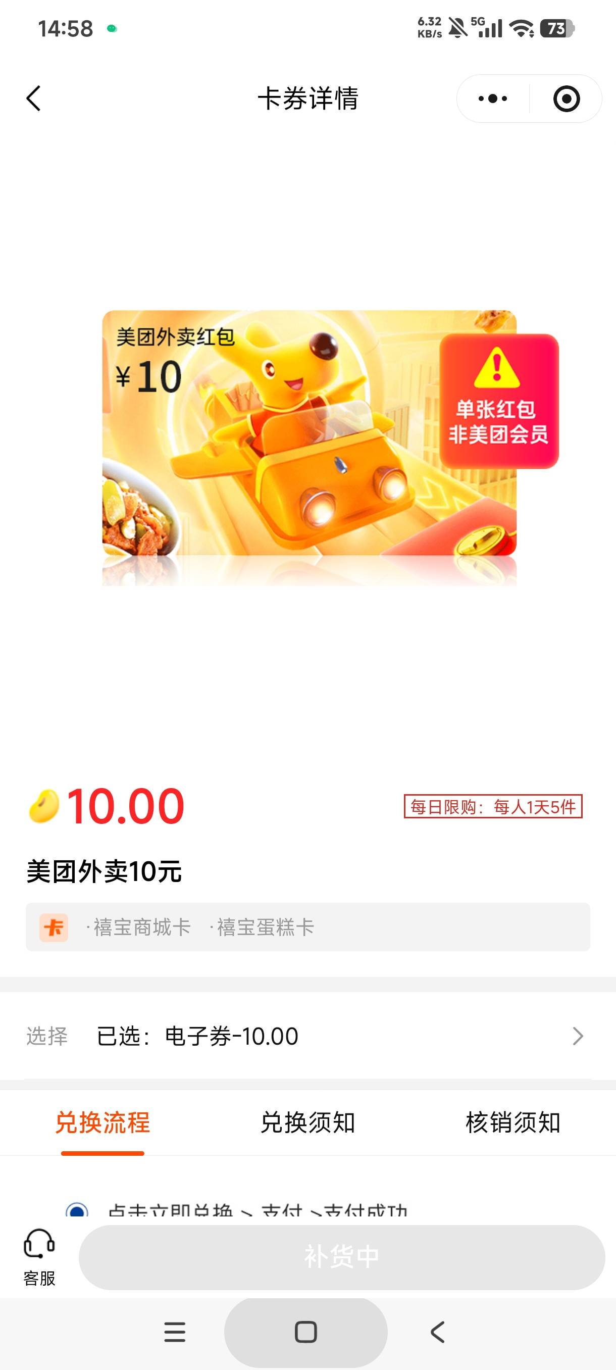 这玩意儿到底啥时候补，进去都看好多遍了

13 / 作者:库里.斯蒂亚诺 / 