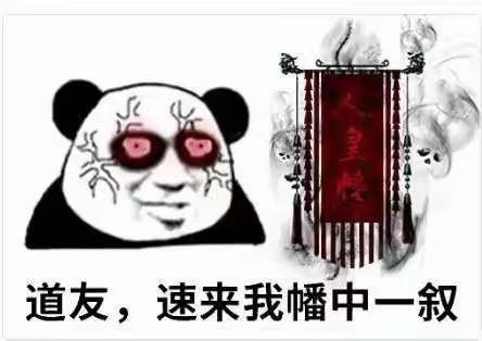 晋升卡帝了 总爱卿速来膜拜
20 / 作者:一笙引领众神 / 