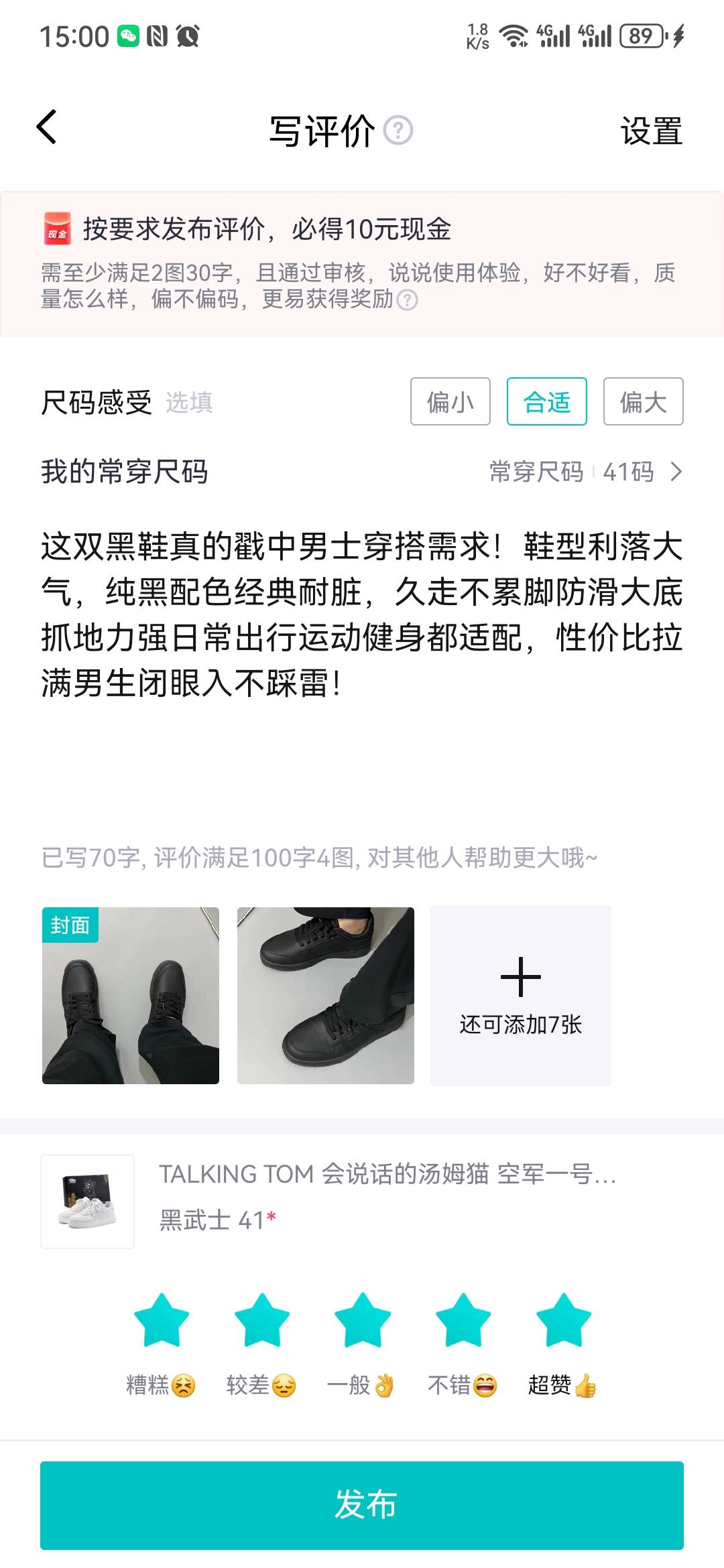得物 0 元购没毛病吧，快递还没拿先确认了豆包的话术淘宝的图   审核快不快


93 / 作者:大山里的贫困户 / 