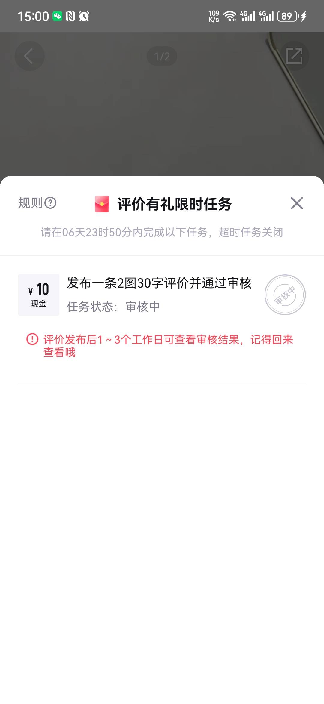 得物 0 元购没毛病吧，快递还没拿先确认了豆包的话术淘宝的图   审核快不快


68 / 作者:大山里的贫困户 / 