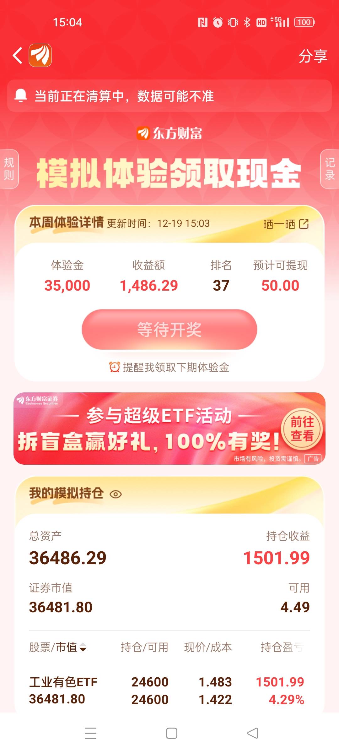 终于吃上一回了

64 / 作者:kiminhong / 