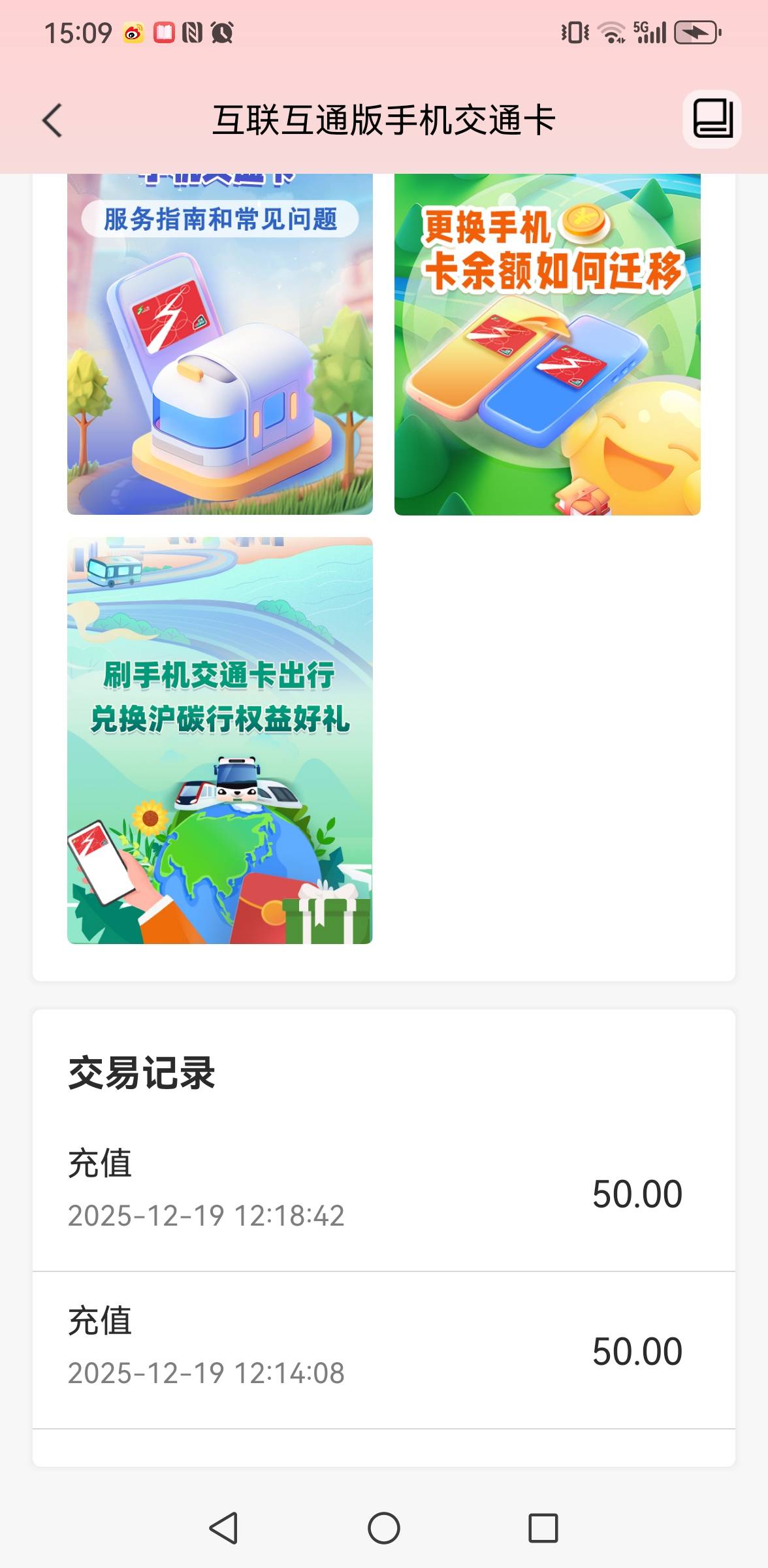 真服了第一次冲上海交通卡，结果钱提不出来，你们怎么可以提？？？最后100救命钱，唉19 / 作者:撸毛每一天 / 