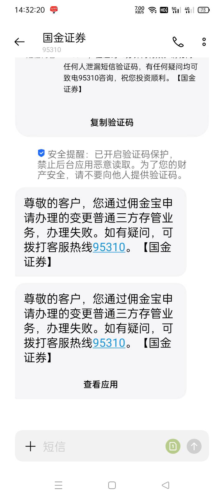 国泰和国信的三方存管只有一类卡才能绑吗？


42 / 作者:老号忘记密码了 / 