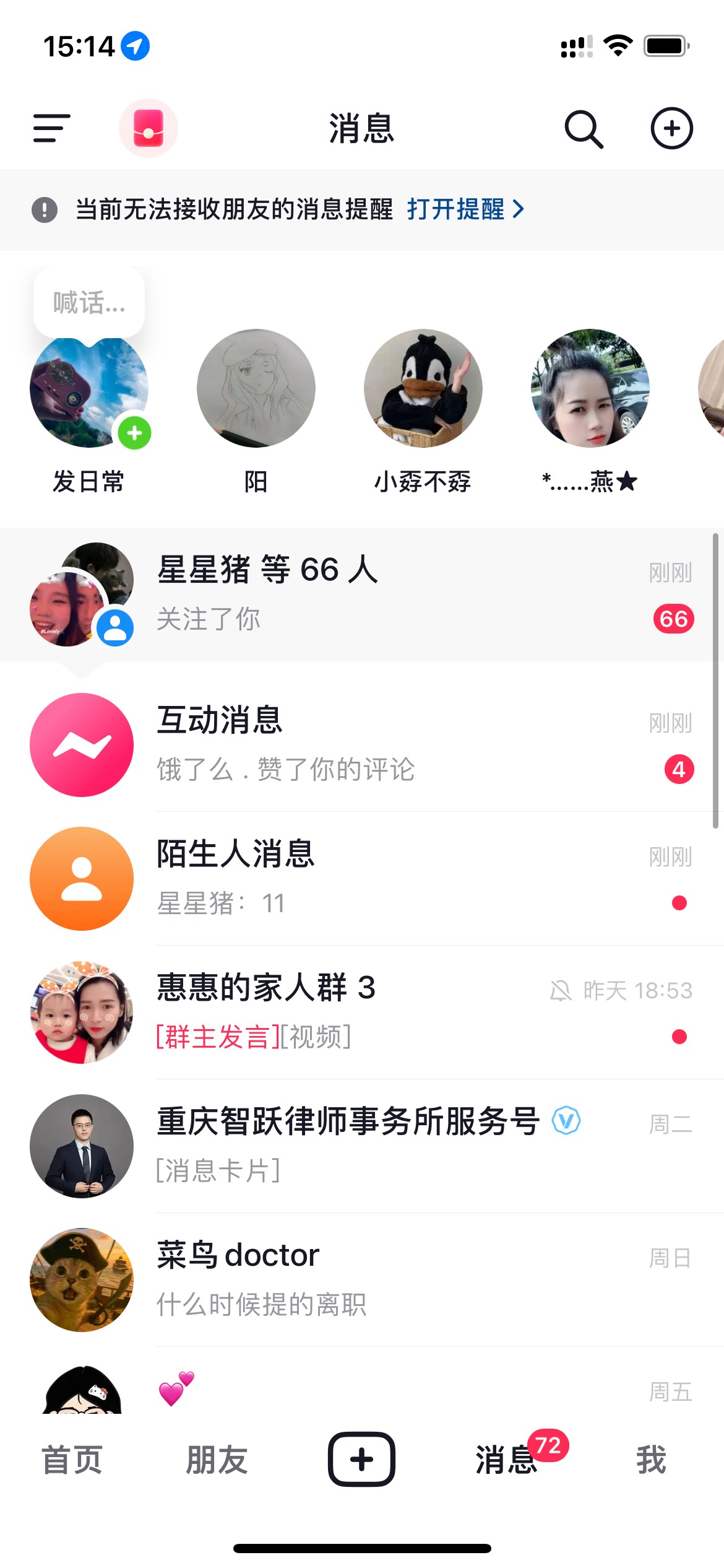 一条评论秒破百粉丝

83 / 作者:追梦人很有爱 / 