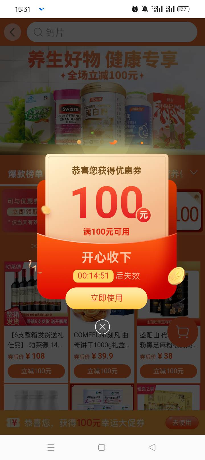 谁收这个

79 / 作者:无羊毛111 / 