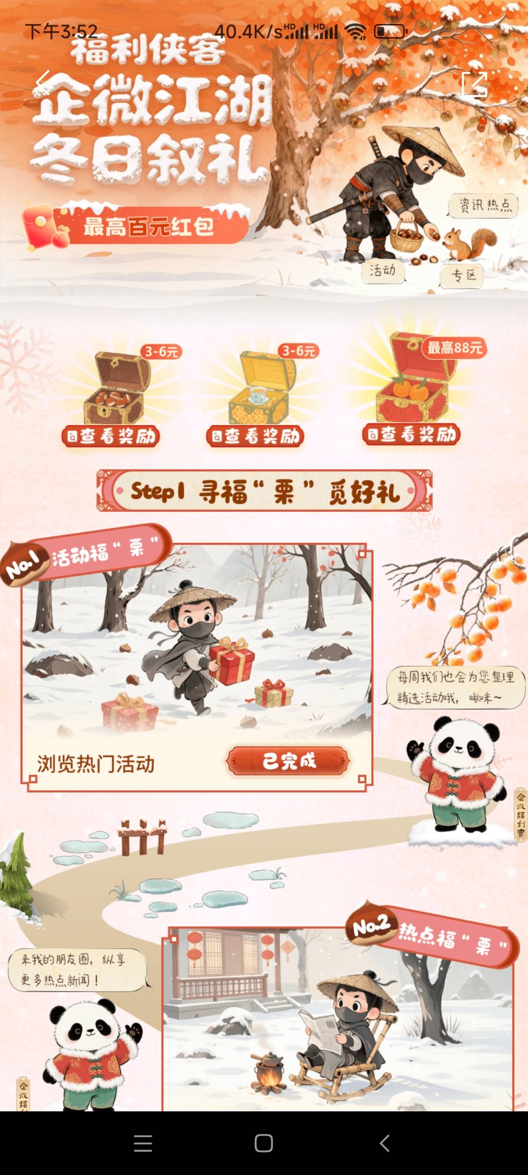 浦发实体二类一升。全是低保3

73 / 作者:如何设置用户名 / 