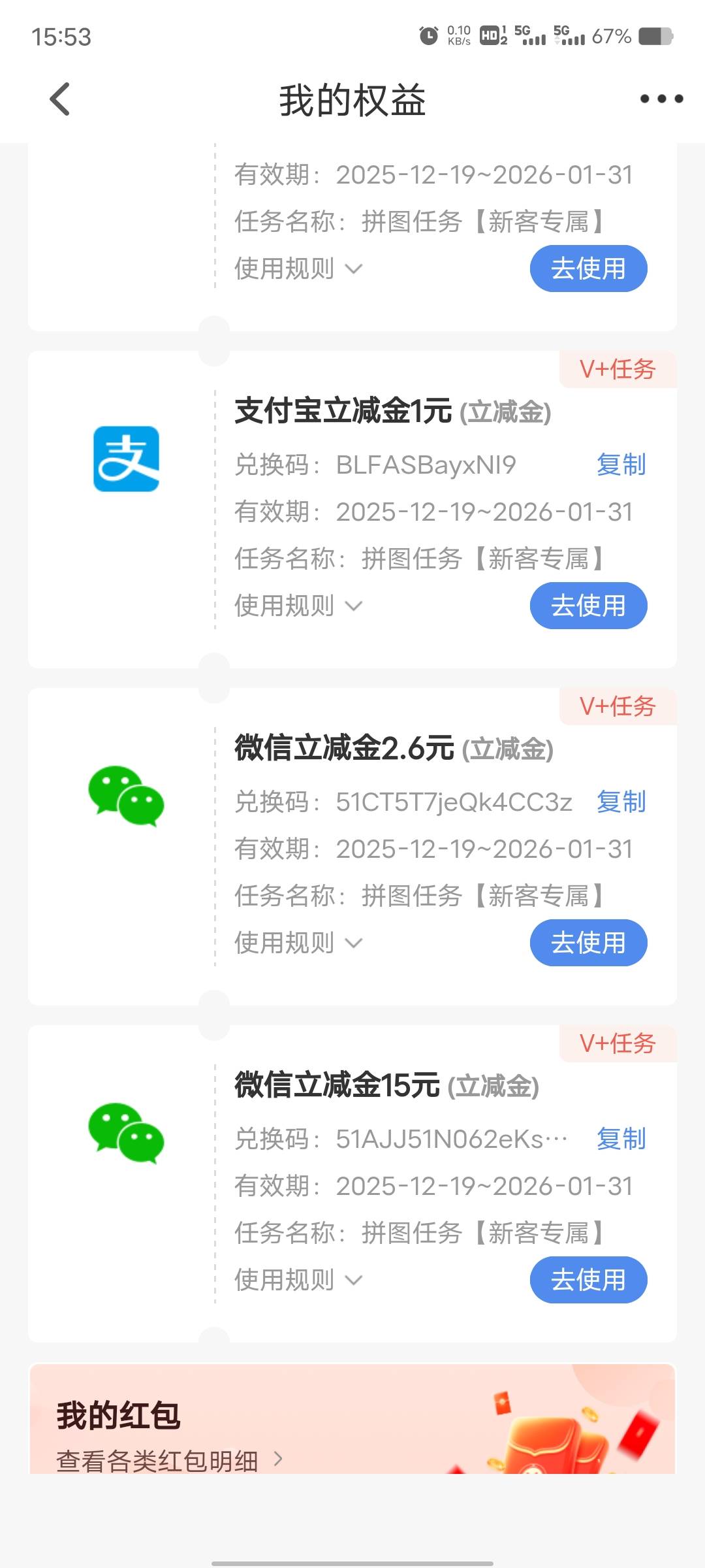 民生拼图三个低保


84 / 作者:大家说我吗 / 