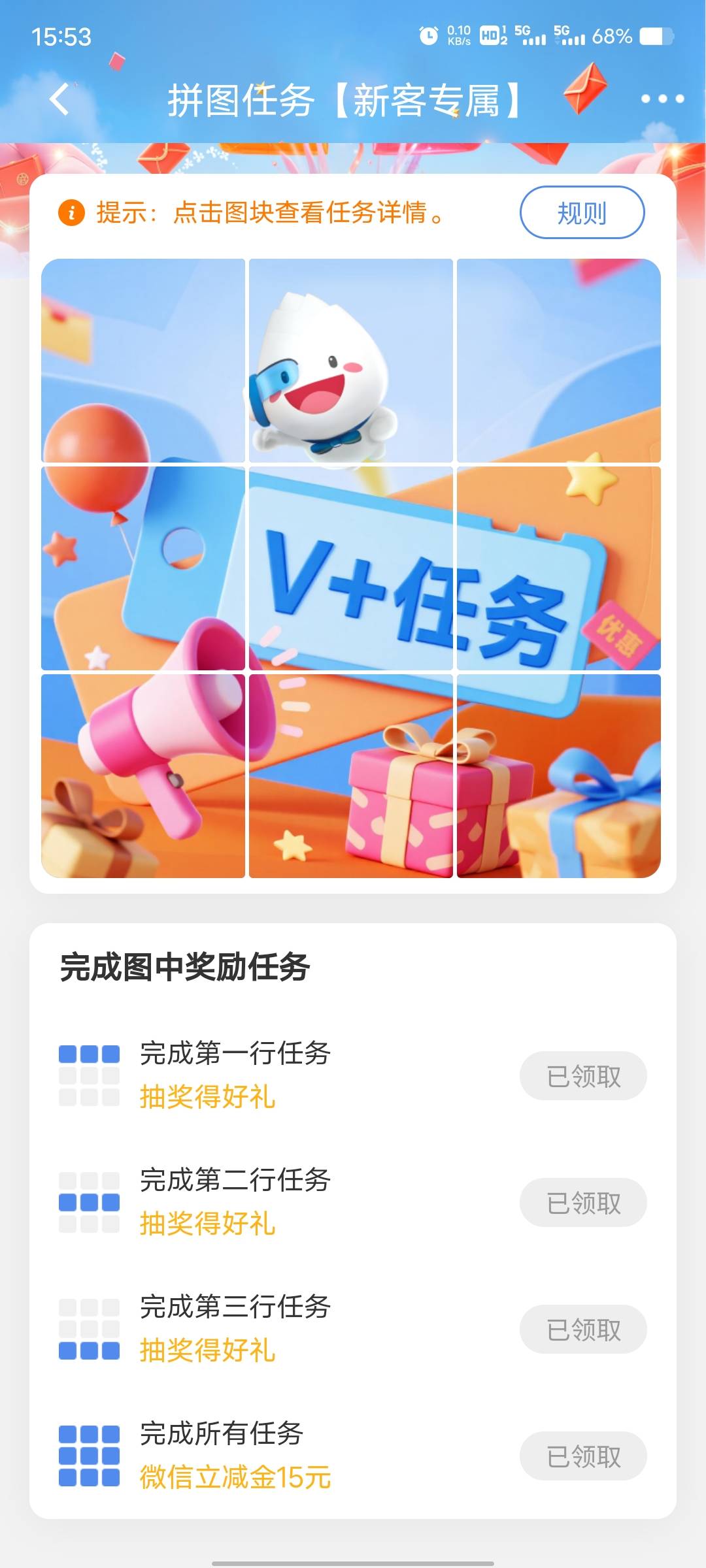 民生拼图三个低保


34 / 作者:大家说我吗 / 