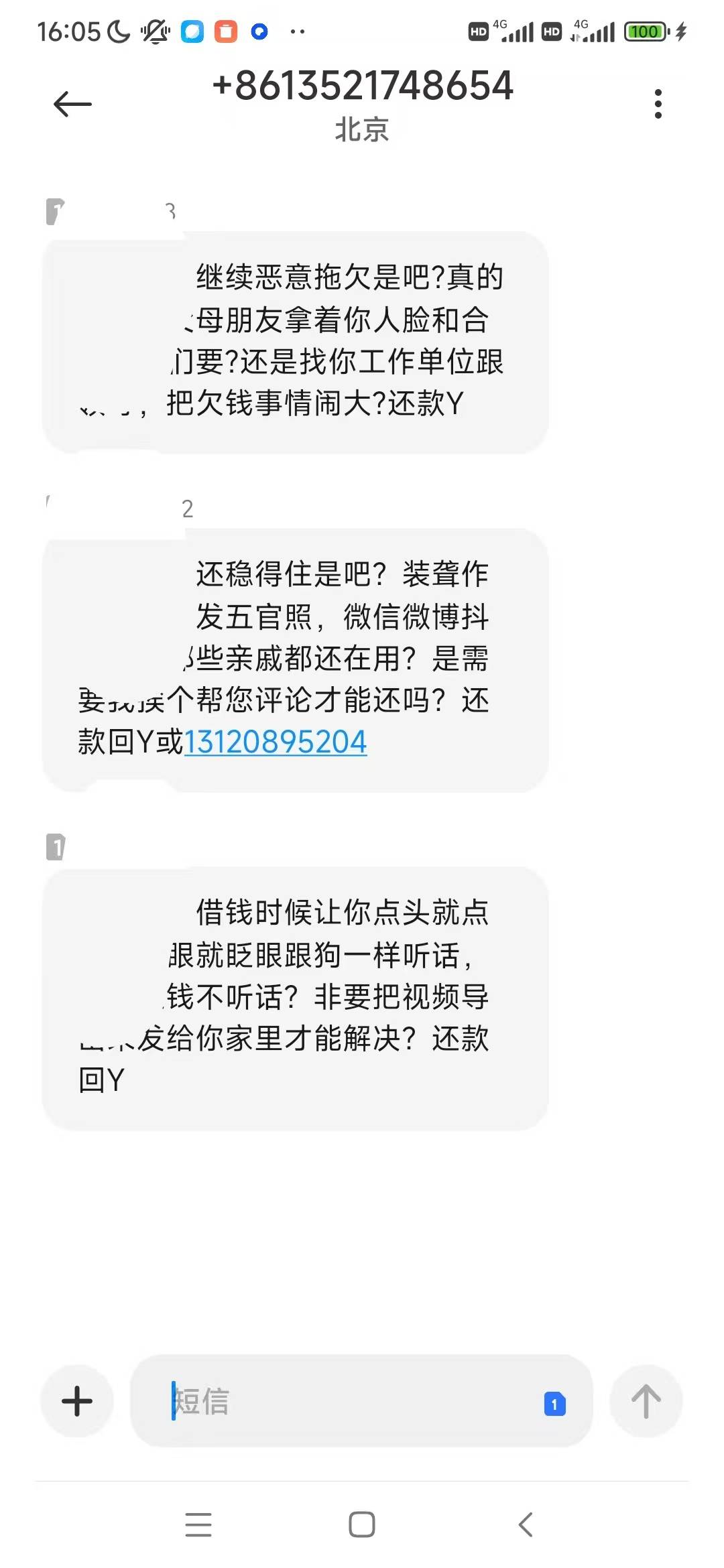 有啥办法弄他，这么嚣张离谱

10 / 作者:我曾梦想仗剑走天涯 / 