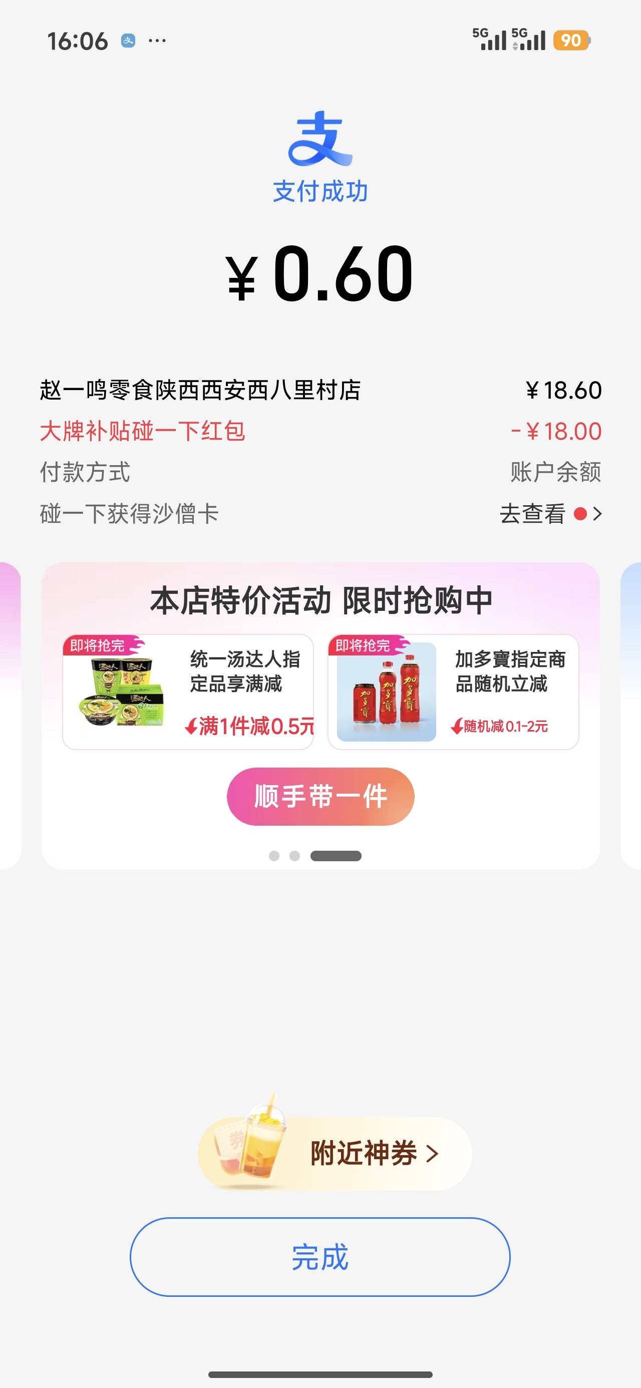 美滋滋啊

37 / 作者:Ly199417 / 