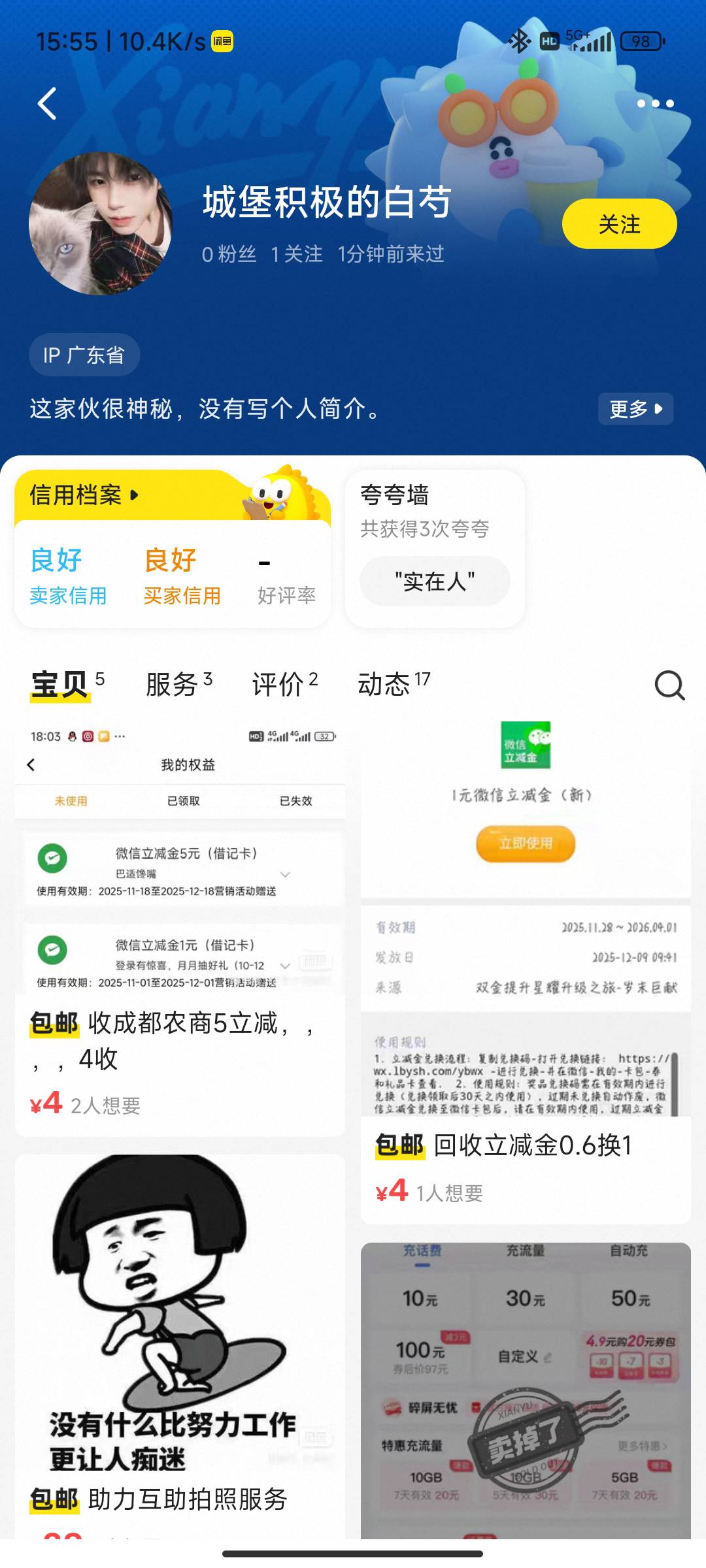 那来nc，儿童不知道发什么疯，精神病院跑出来的，谁来领回去



27 / 作者:世界无毛日 / 
