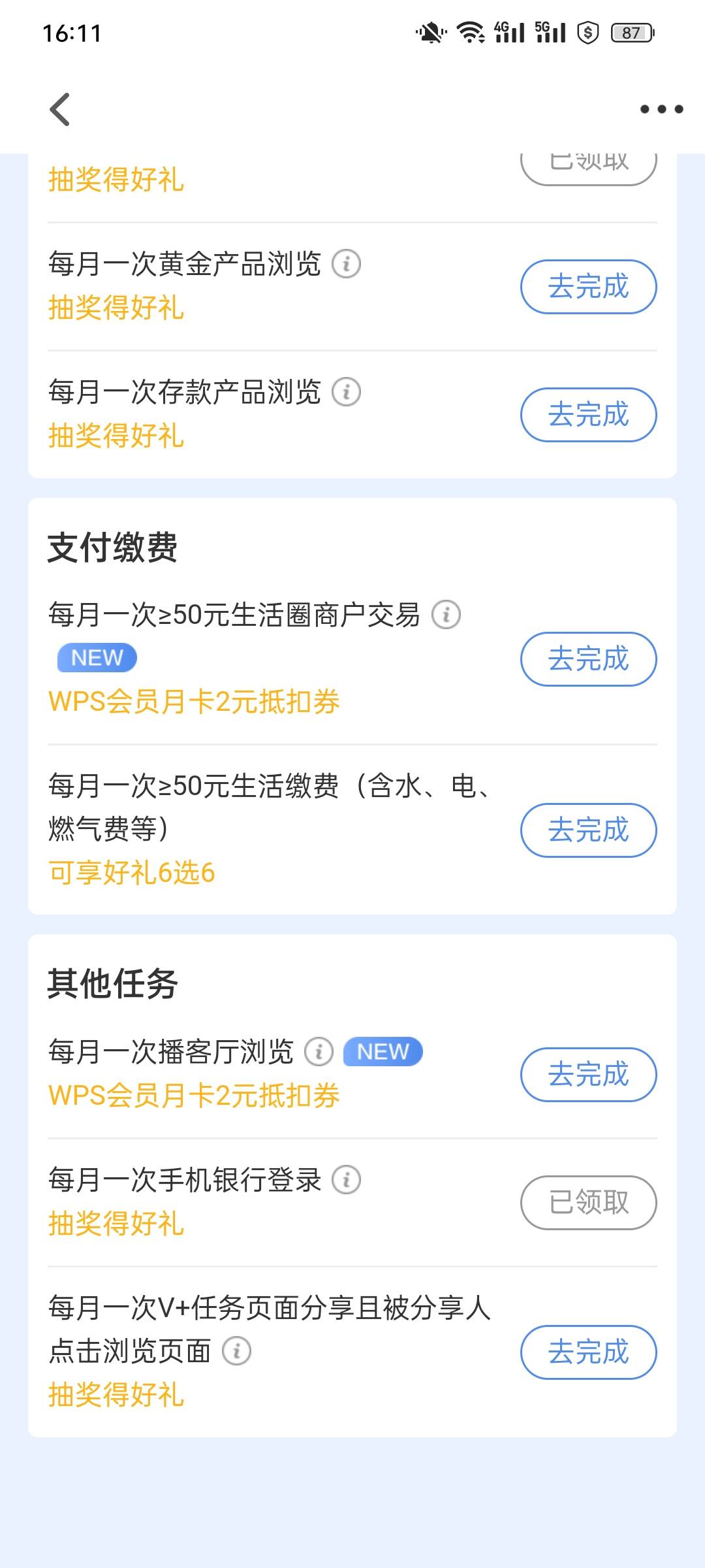 服了 没有任务

45 / 作者:含家产 / 
