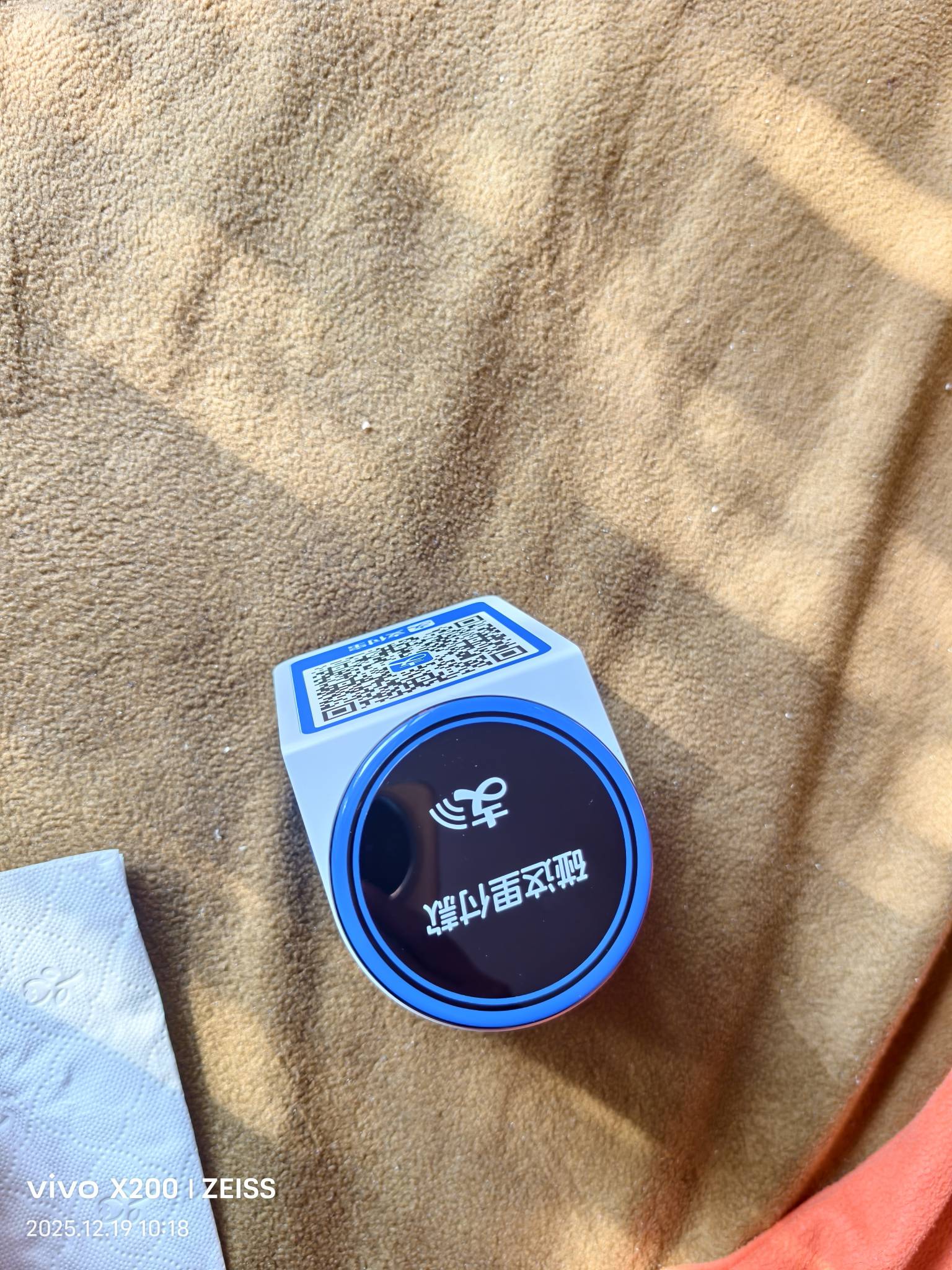 支付宝之前申请了这个1分申请的值多少啊



48 / 作者:秋到冬来 / 