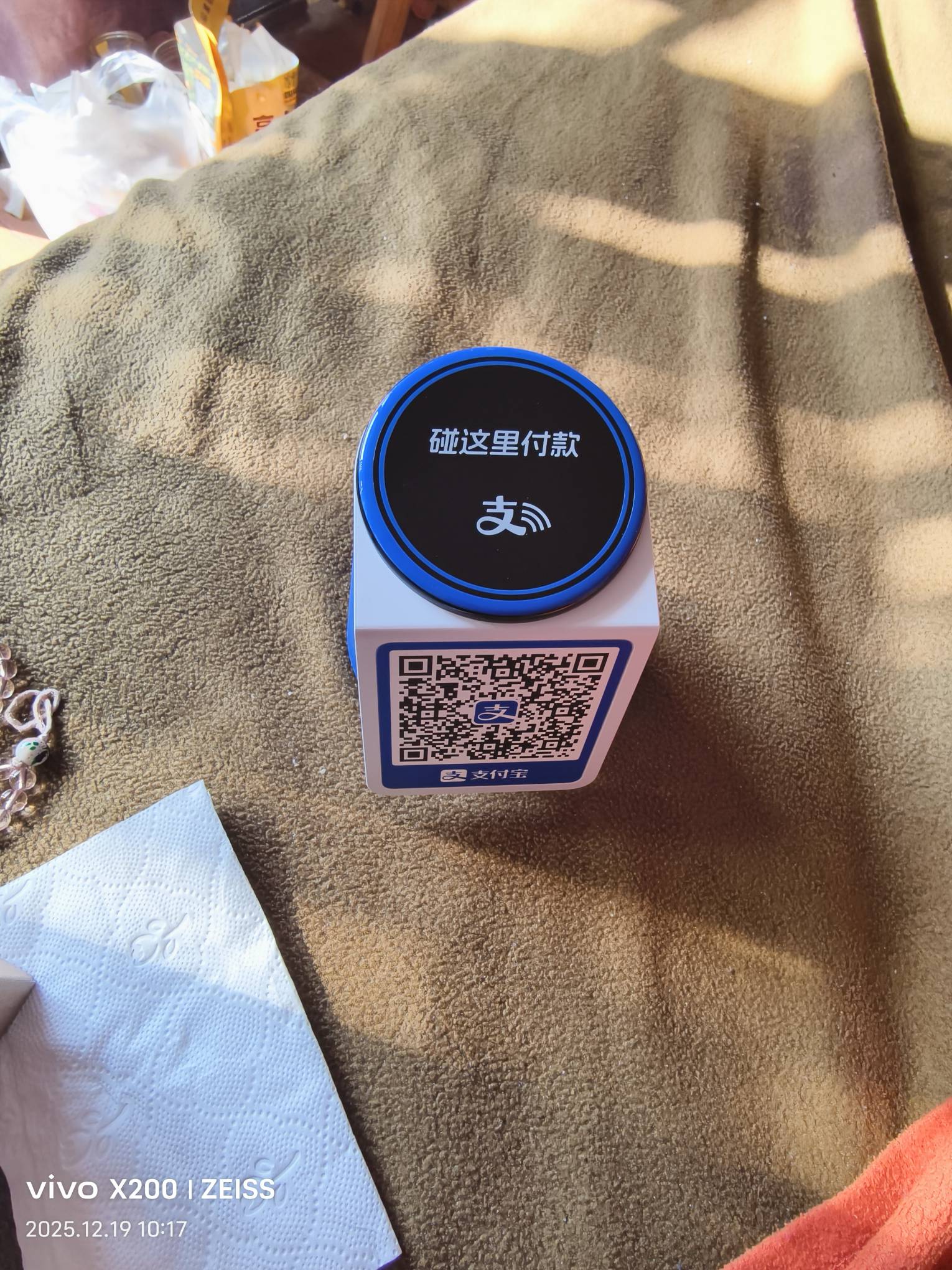 支付宝之前申请了这个1分申请的值多少啊



20 / 作者:秋到冬来 / 