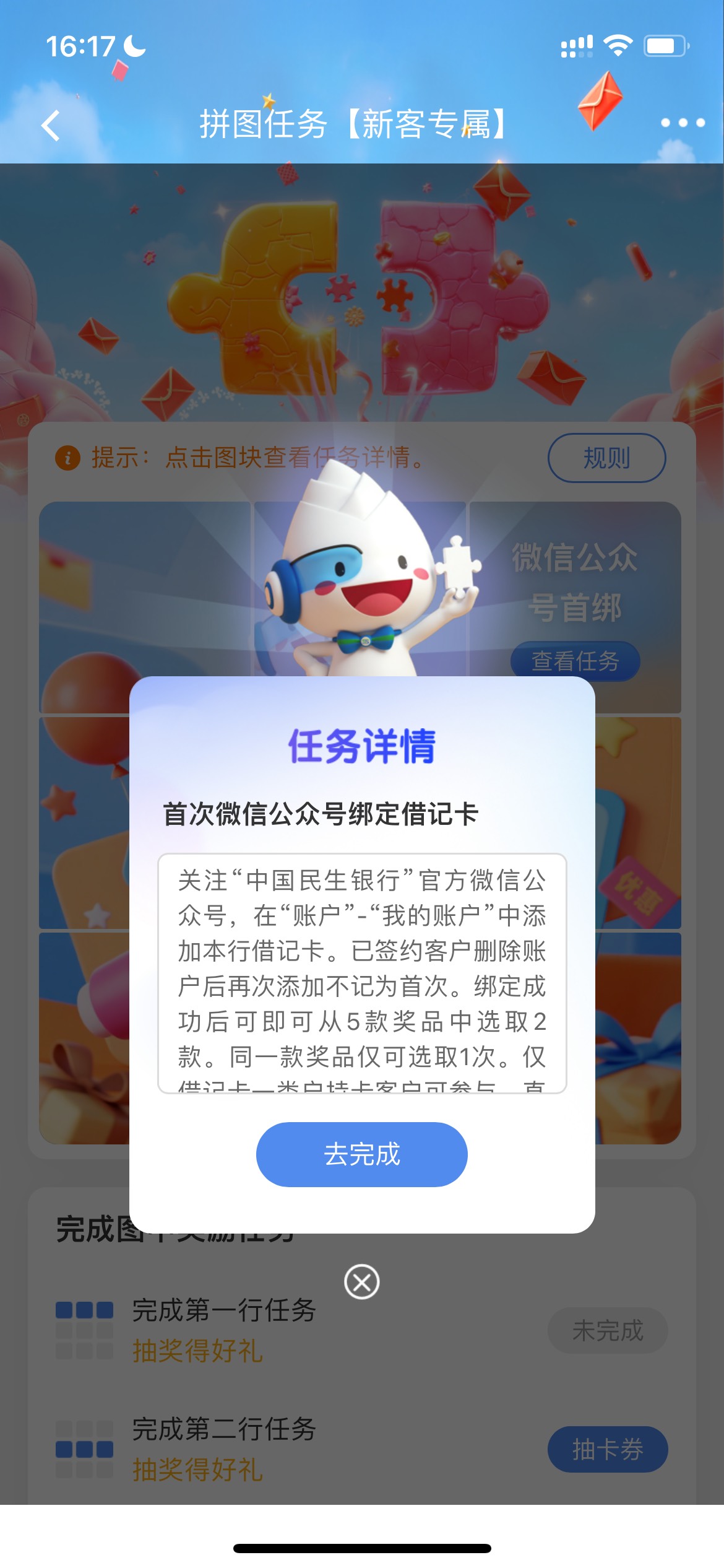 老哥怎么破啊，民生一直完成不了换v也不行


51 / 作者:追梦人很有爱 / 