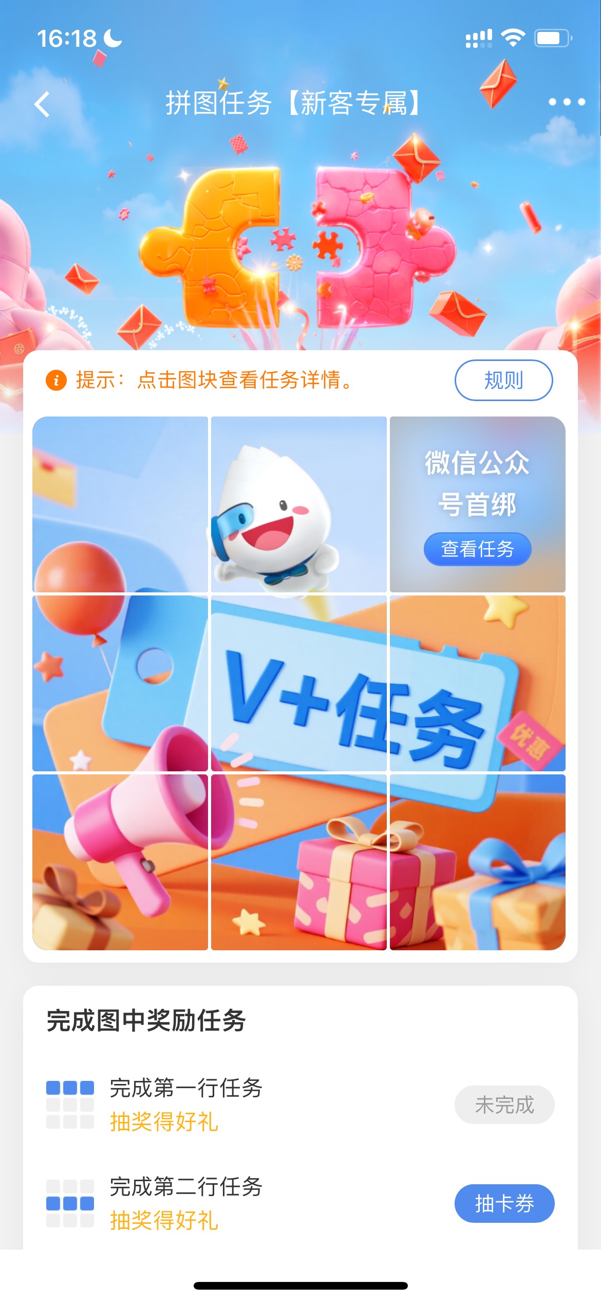 老哥怎么破啊，民生一直完成不了换v也不行


15 / 作者:追梦人很有爱 / 