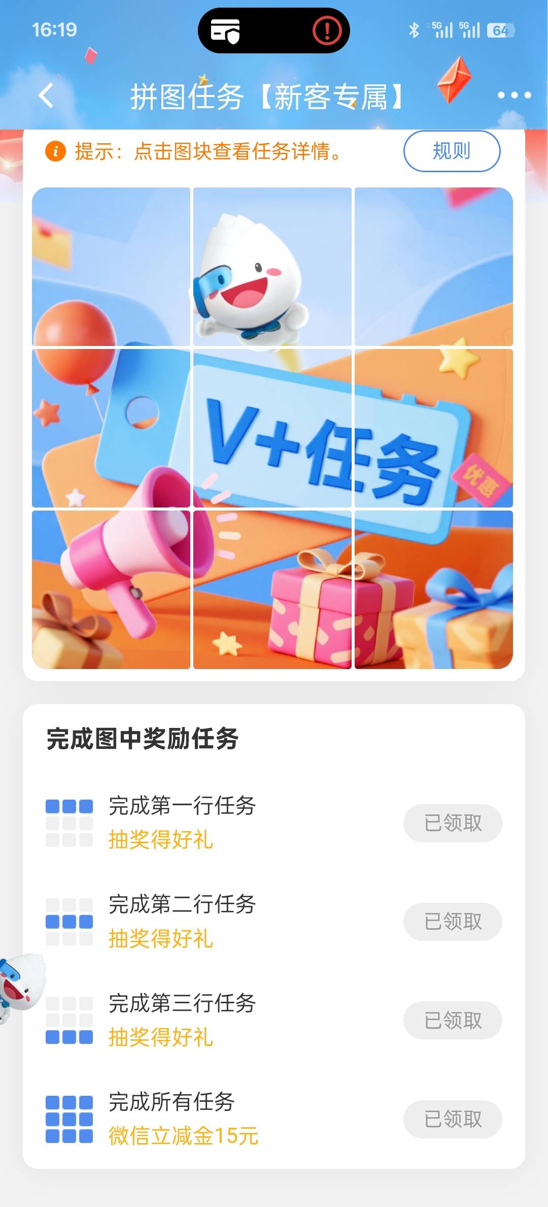 感谢老哥分享民生拿下低保15+1.6

68 / 作者:liuggg / 