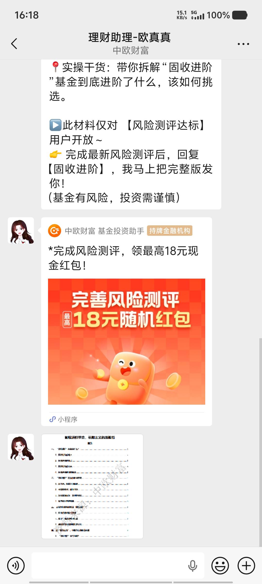 脸黑


51 / 作者:黑色的海 / 