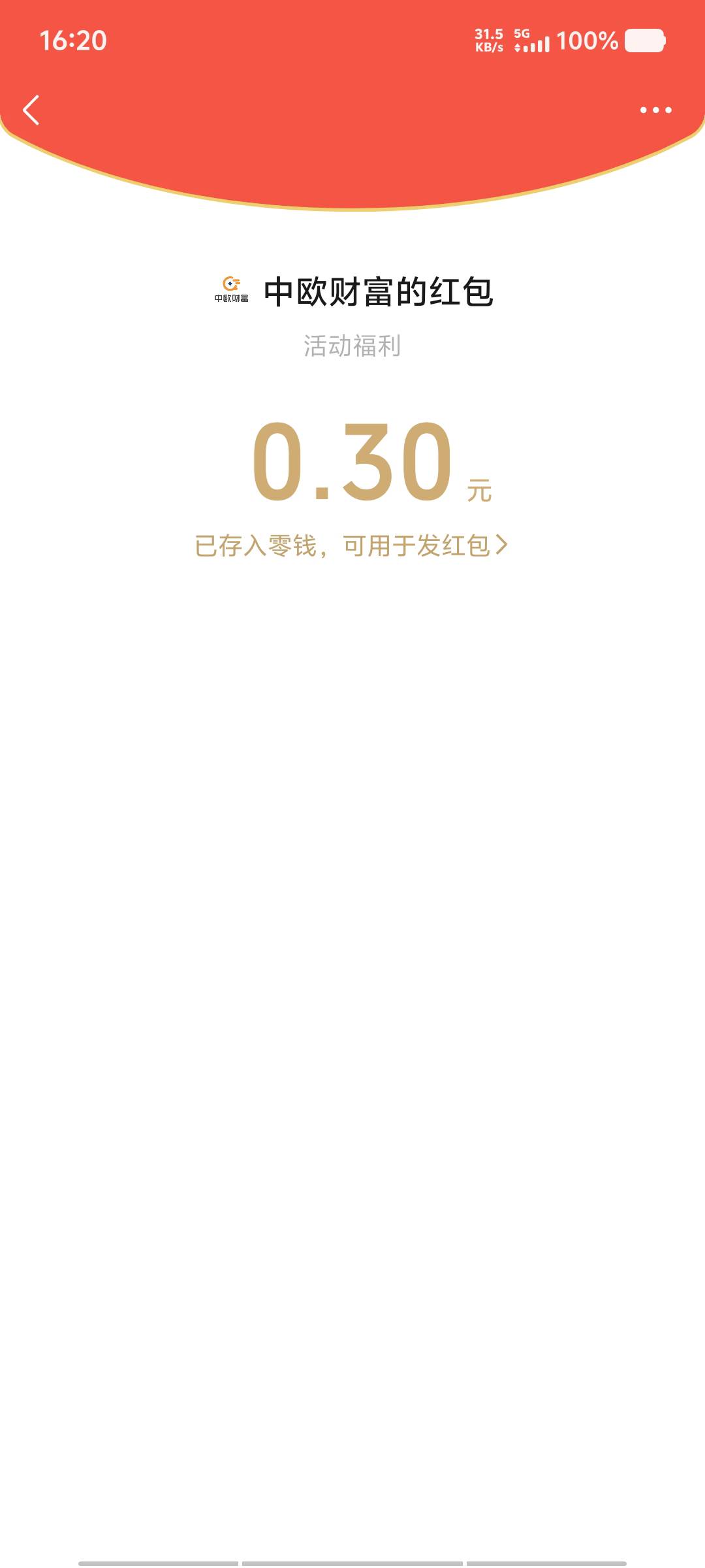 脸黑


36 / 作者:黑色的海 / 