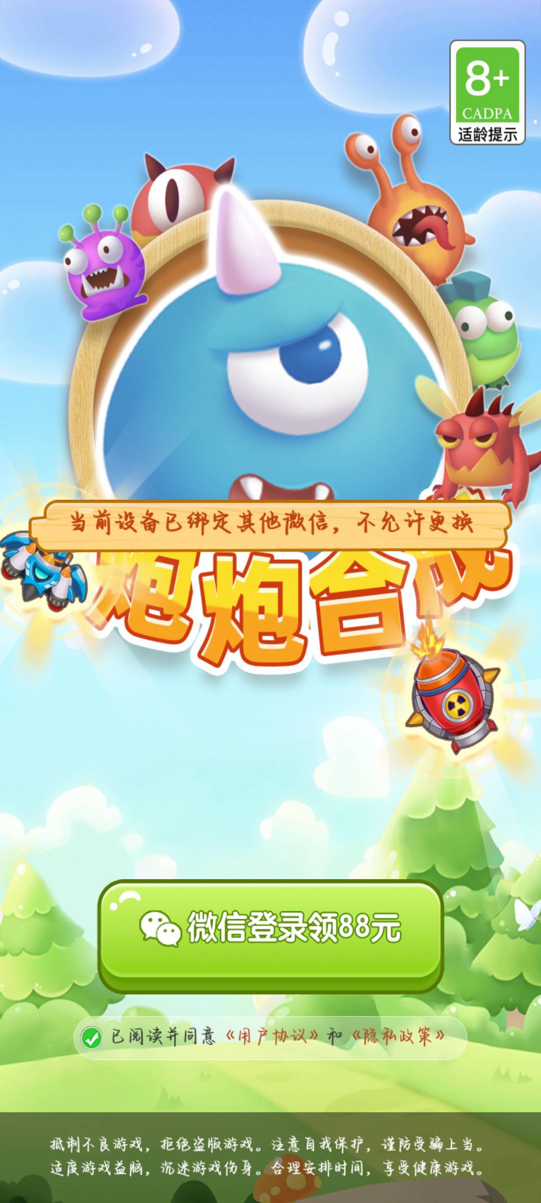 可恶啊，不就几个月薅了你200嘛

18 / 作者:✾͡見崎鳴 / 