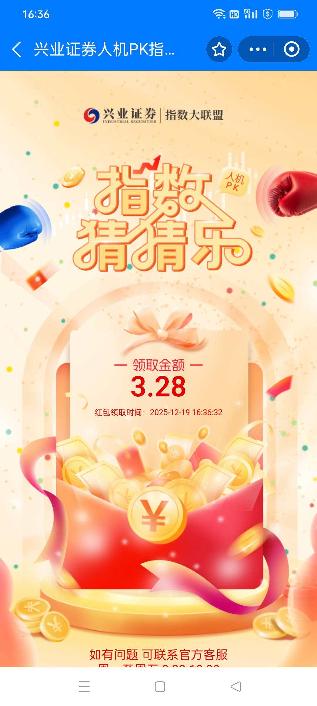 随便选的，前面都没玩可惜了

14 / 作者:yz爱你 / 