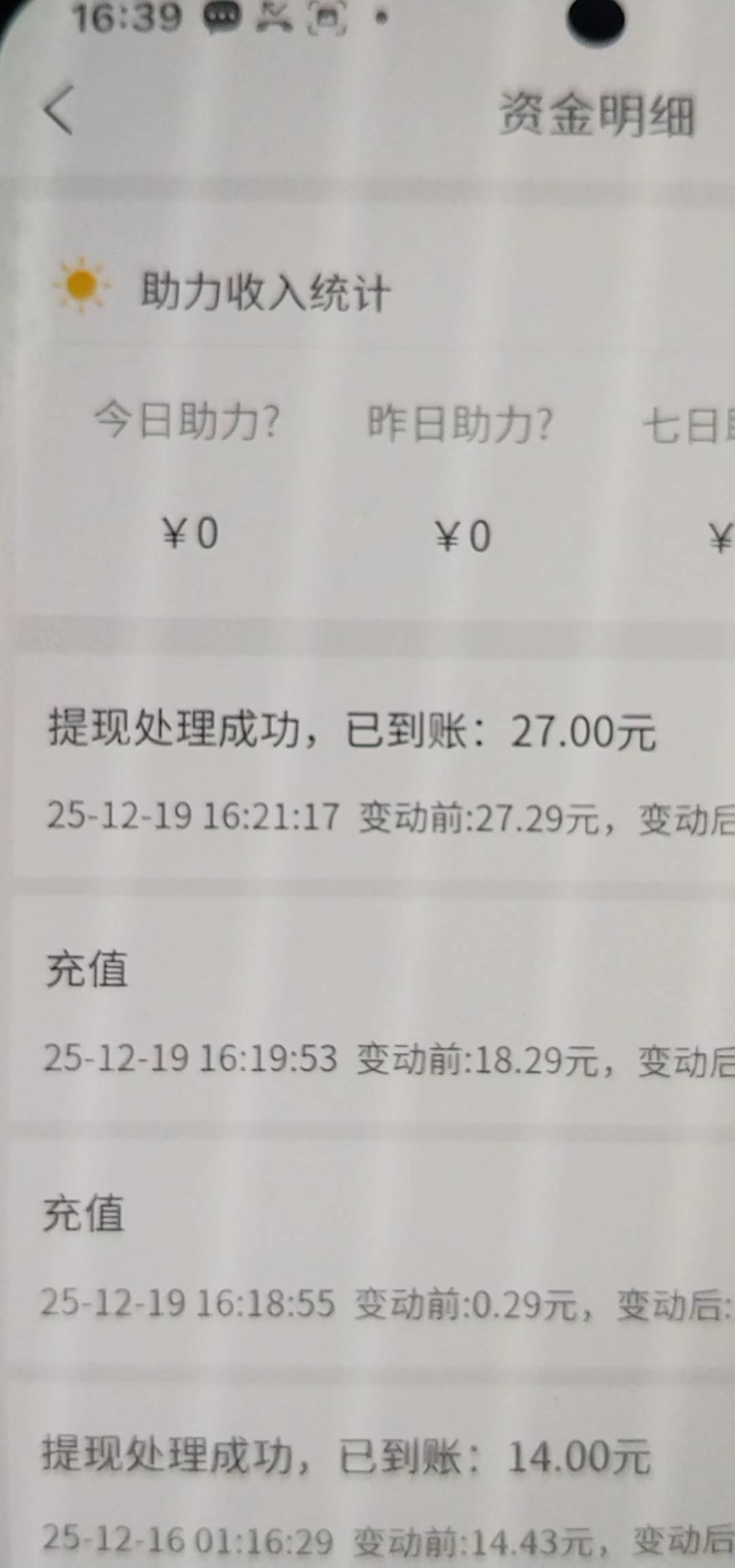 老哥们南京银行不知道怎么回事昨天早上弄的我记得，三个号全到了
69 / 作者:卡农第一大帅比 / 